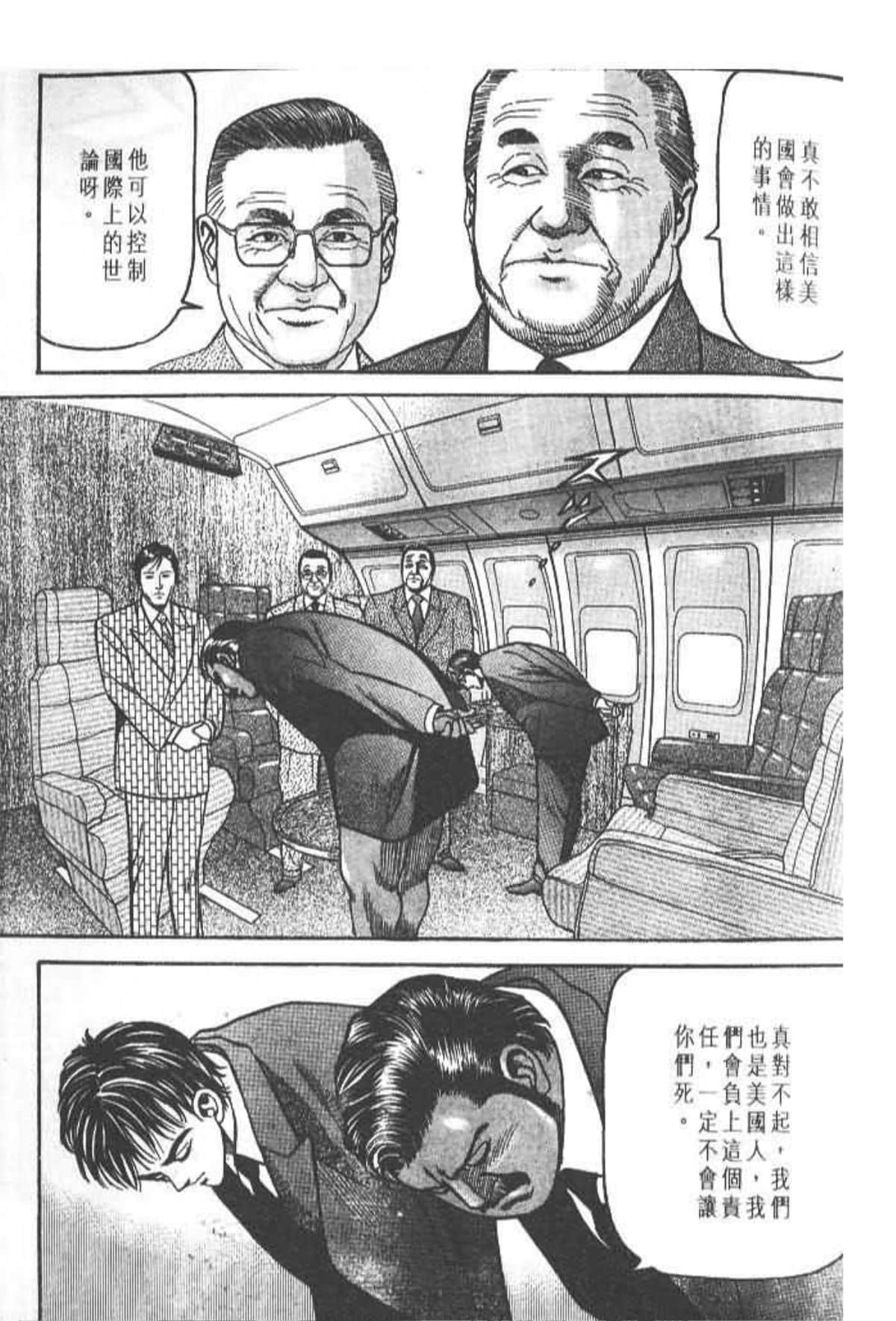 Page 204