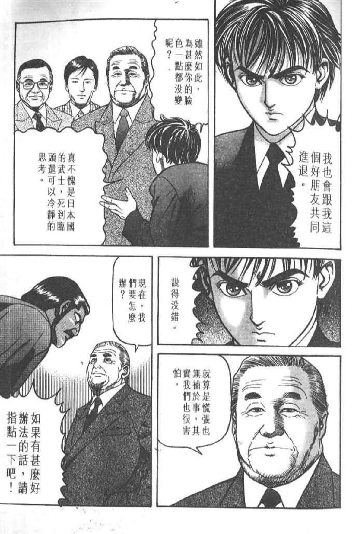 Page 206