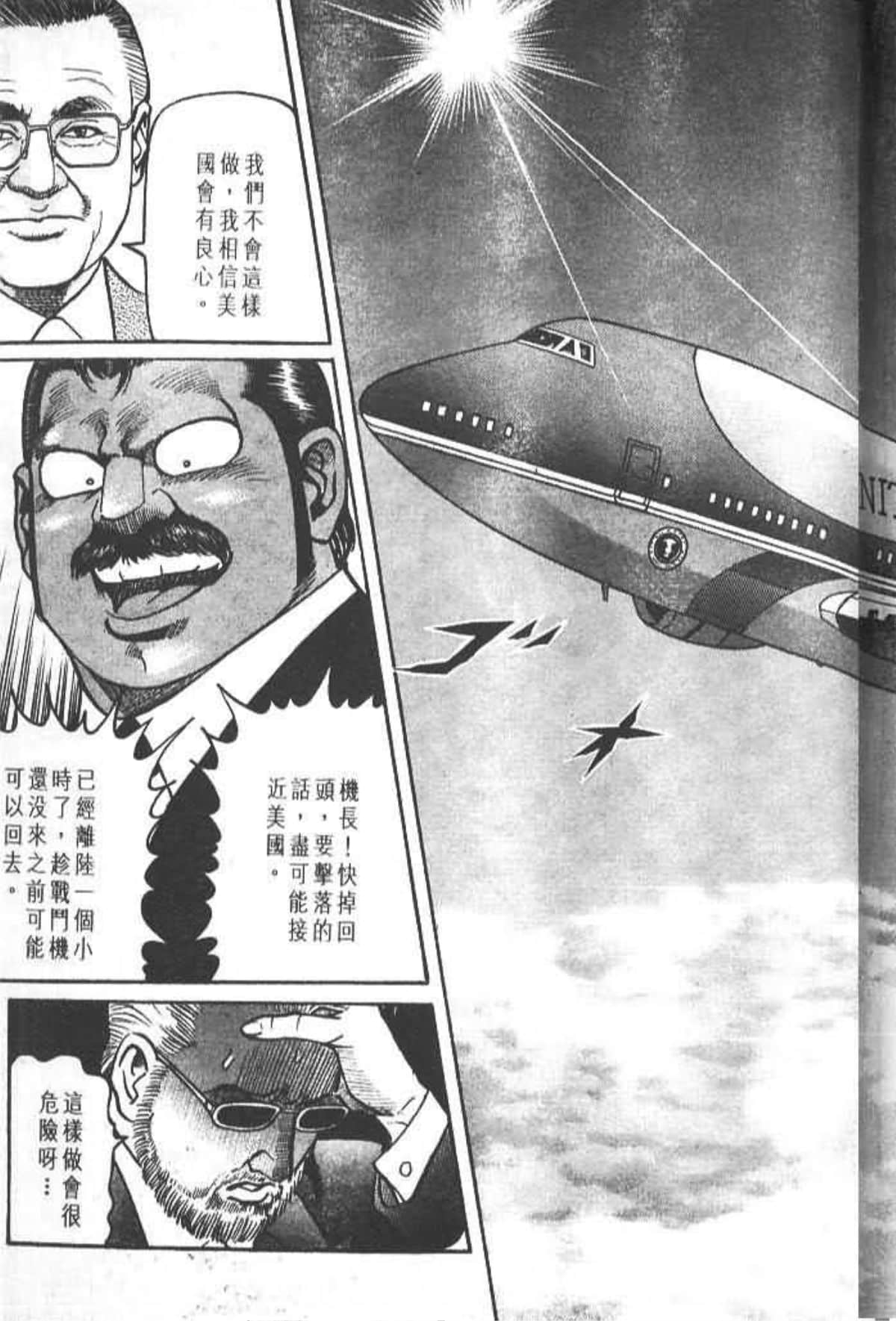 Page 208