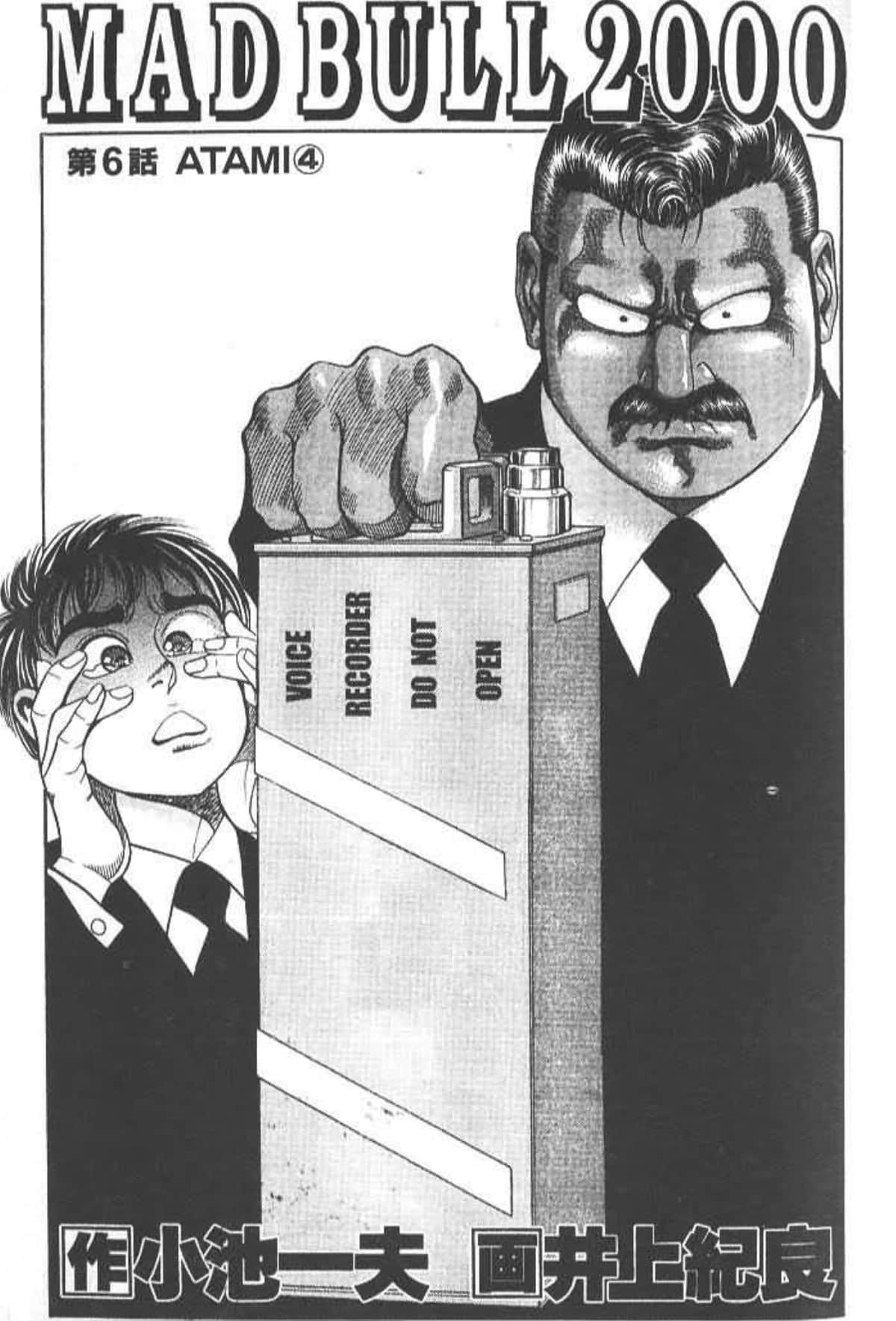 Page 212