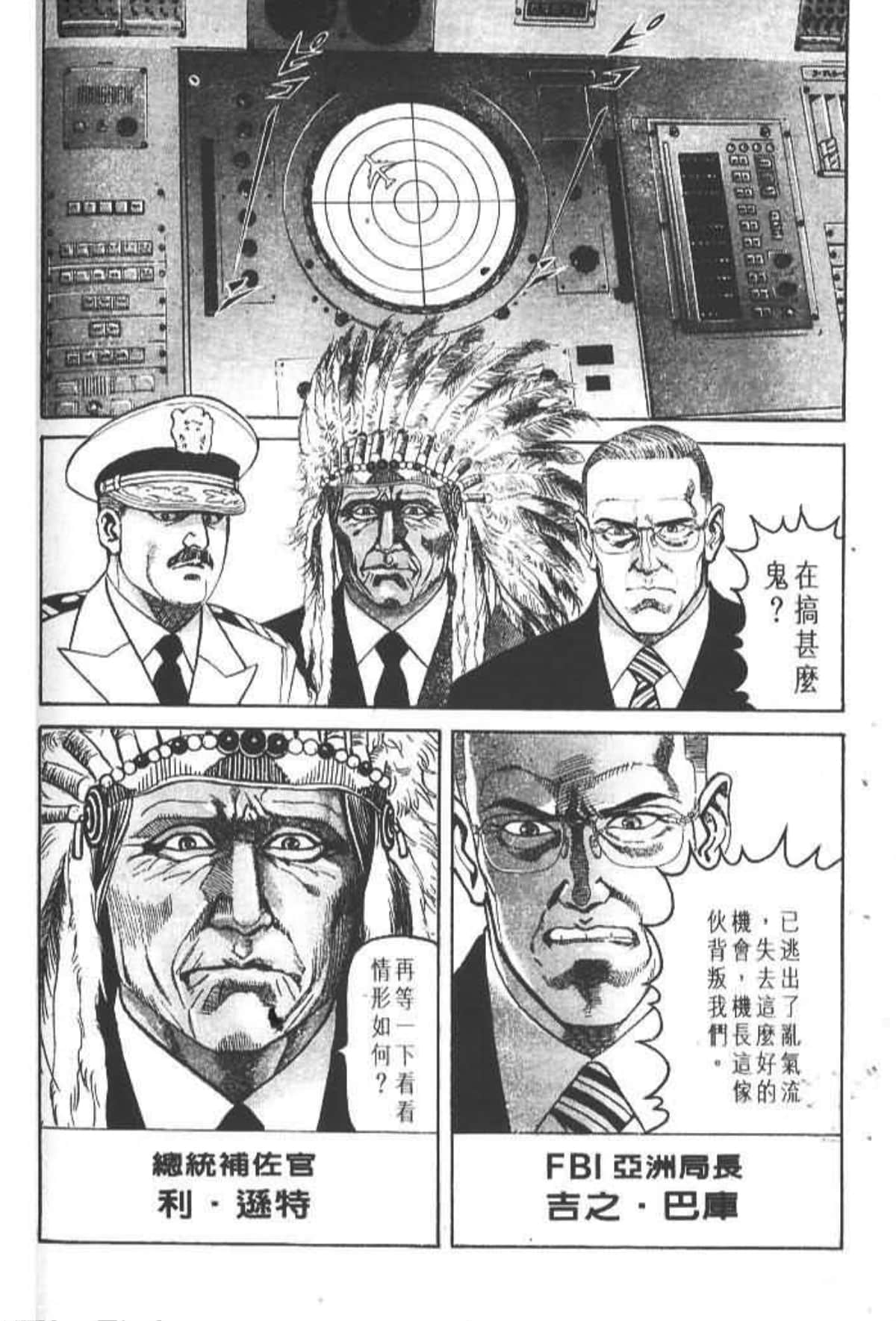 Page 215