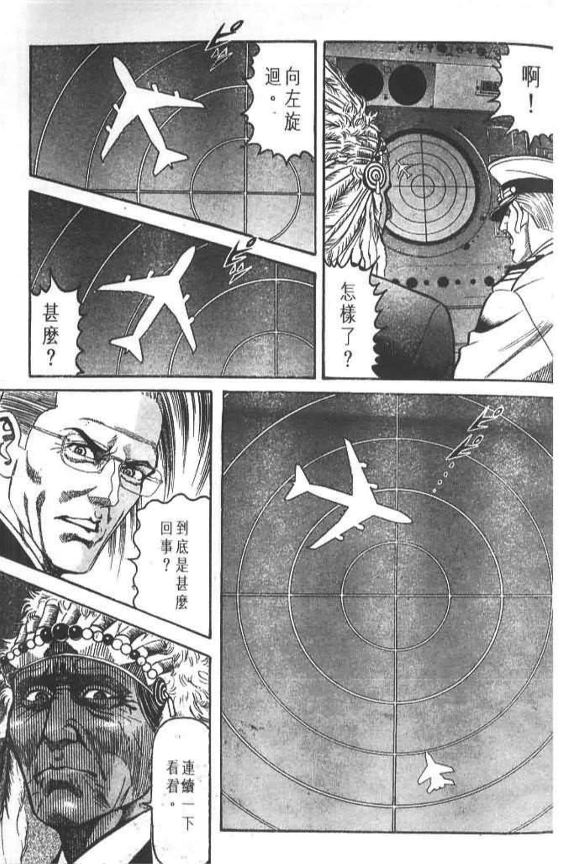 Page 216