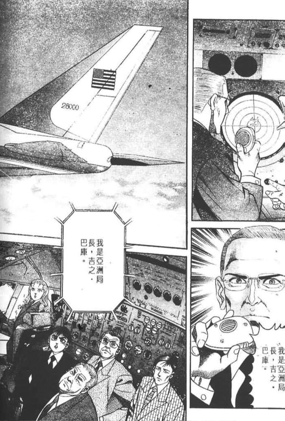 Page 217