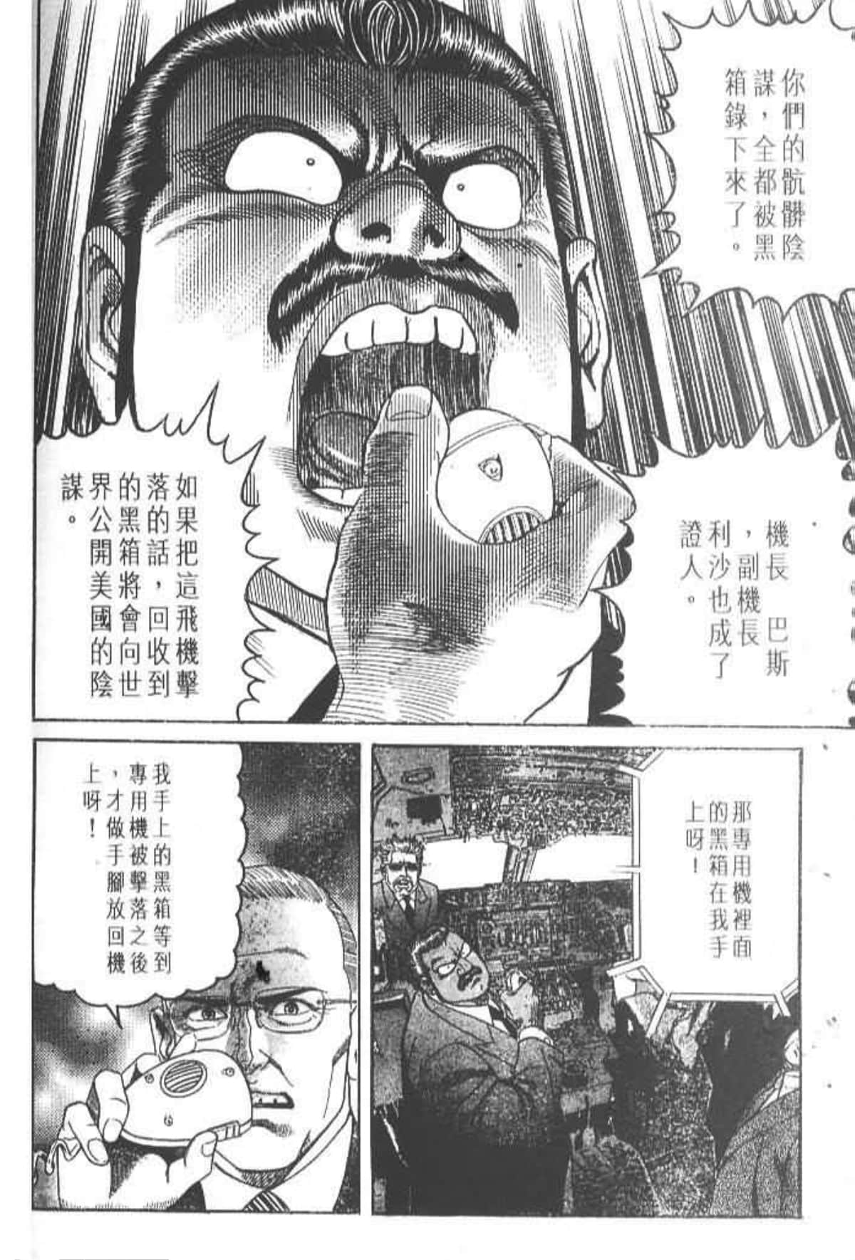 Page 219