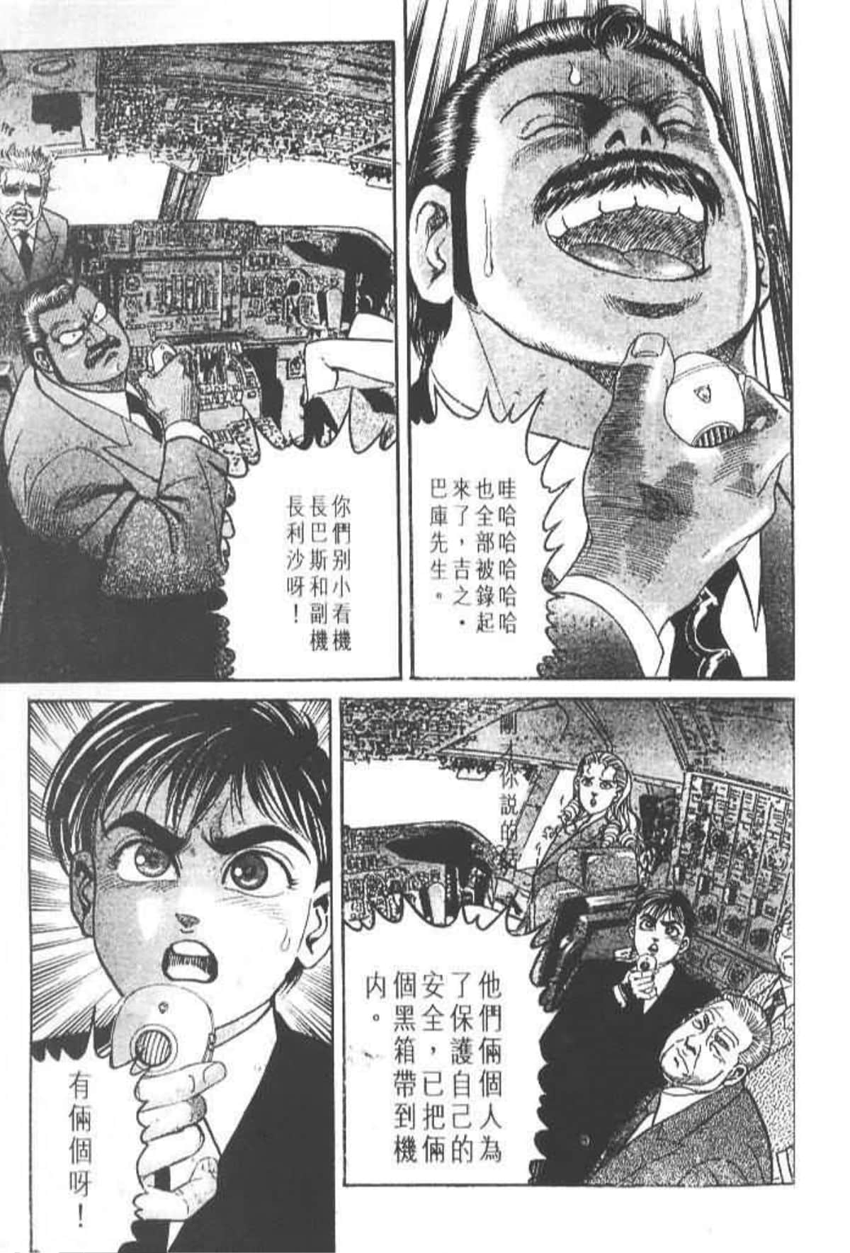 Page 220