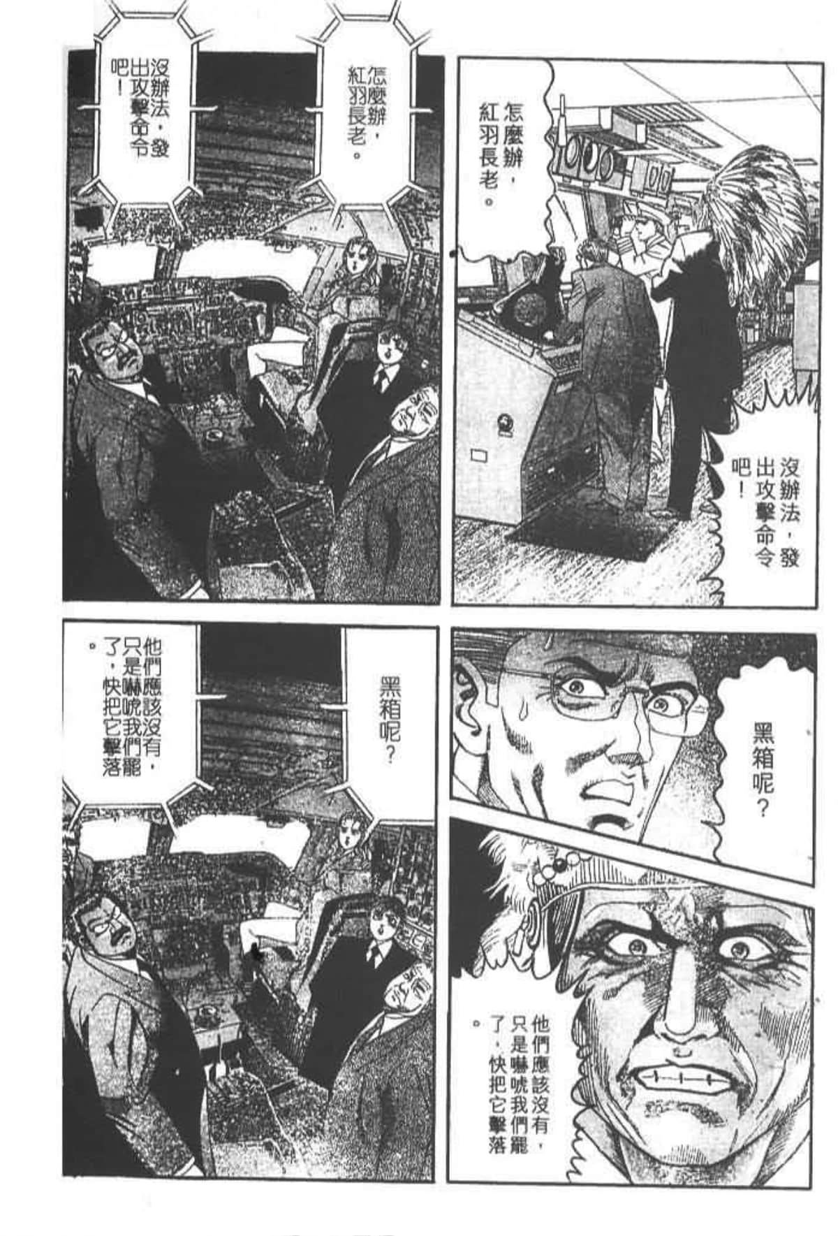 Page 221