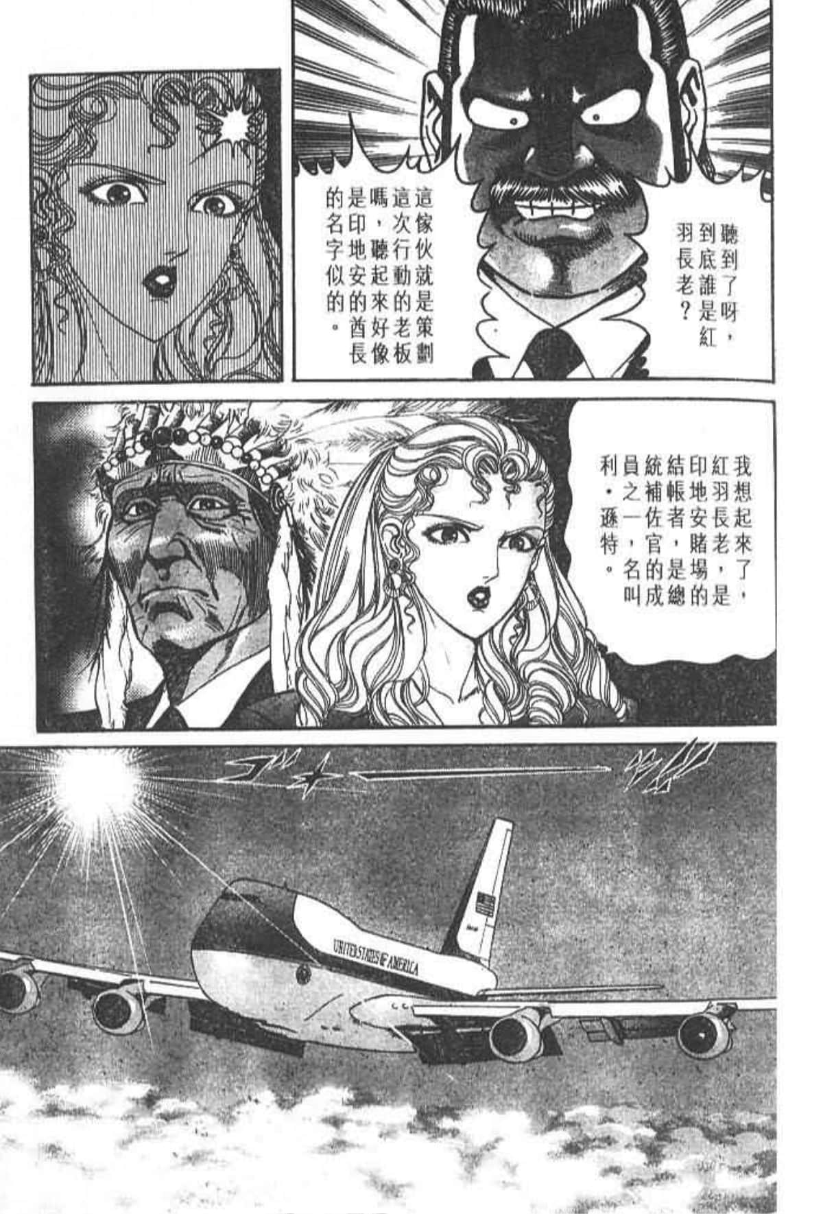 Page 222