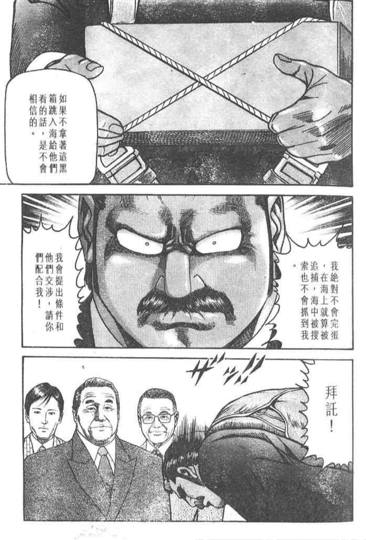 Page 224