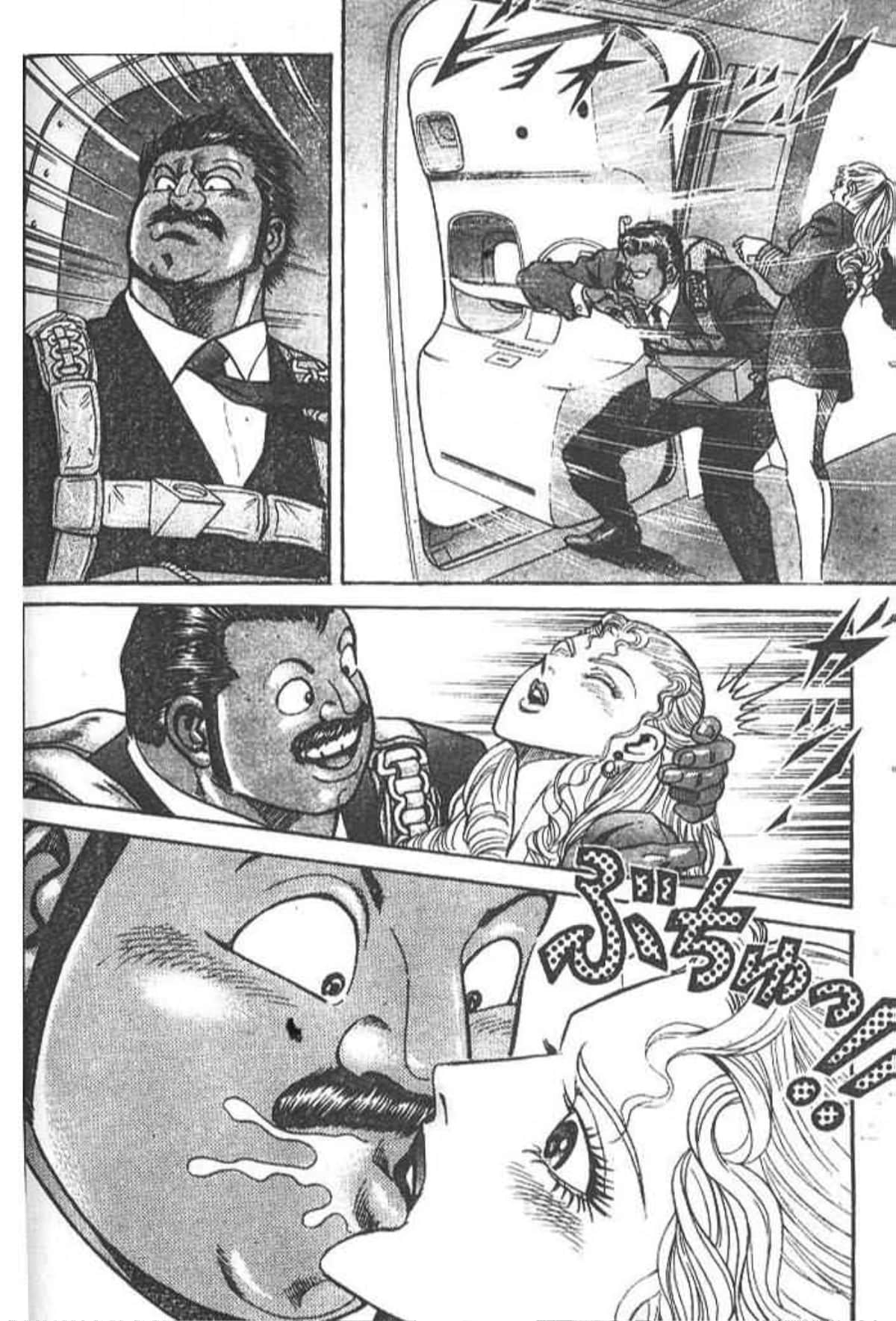 Page 225