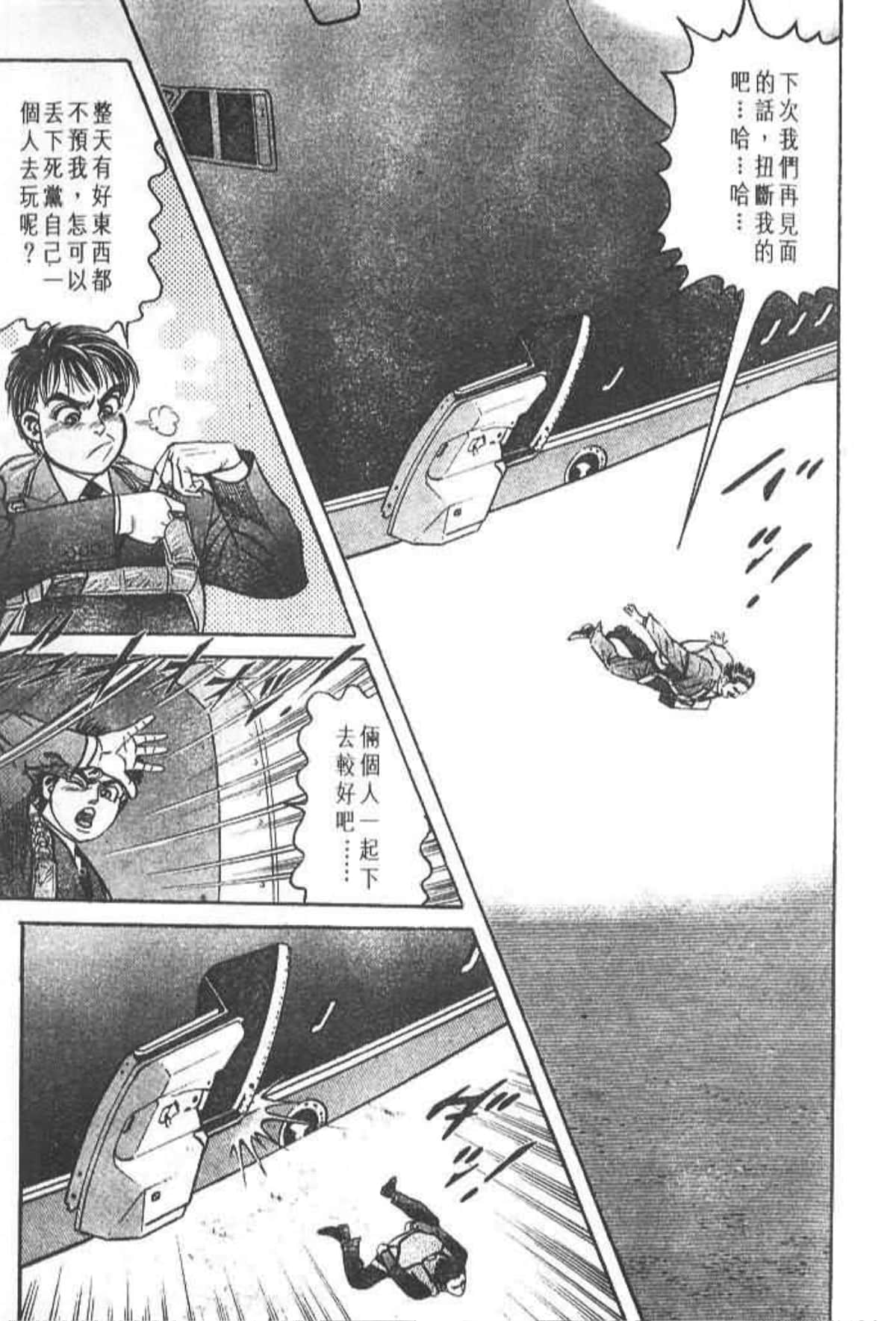 Page 226