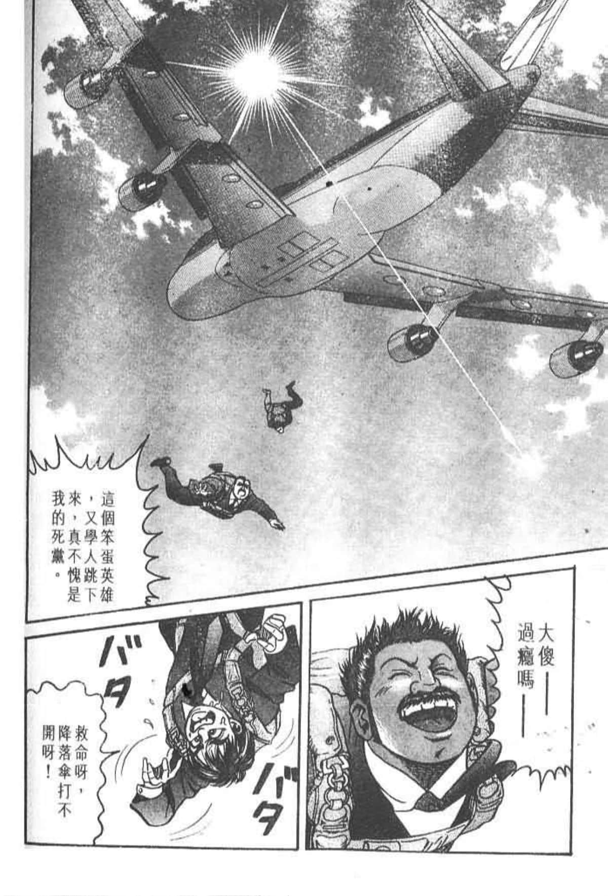 Page 227