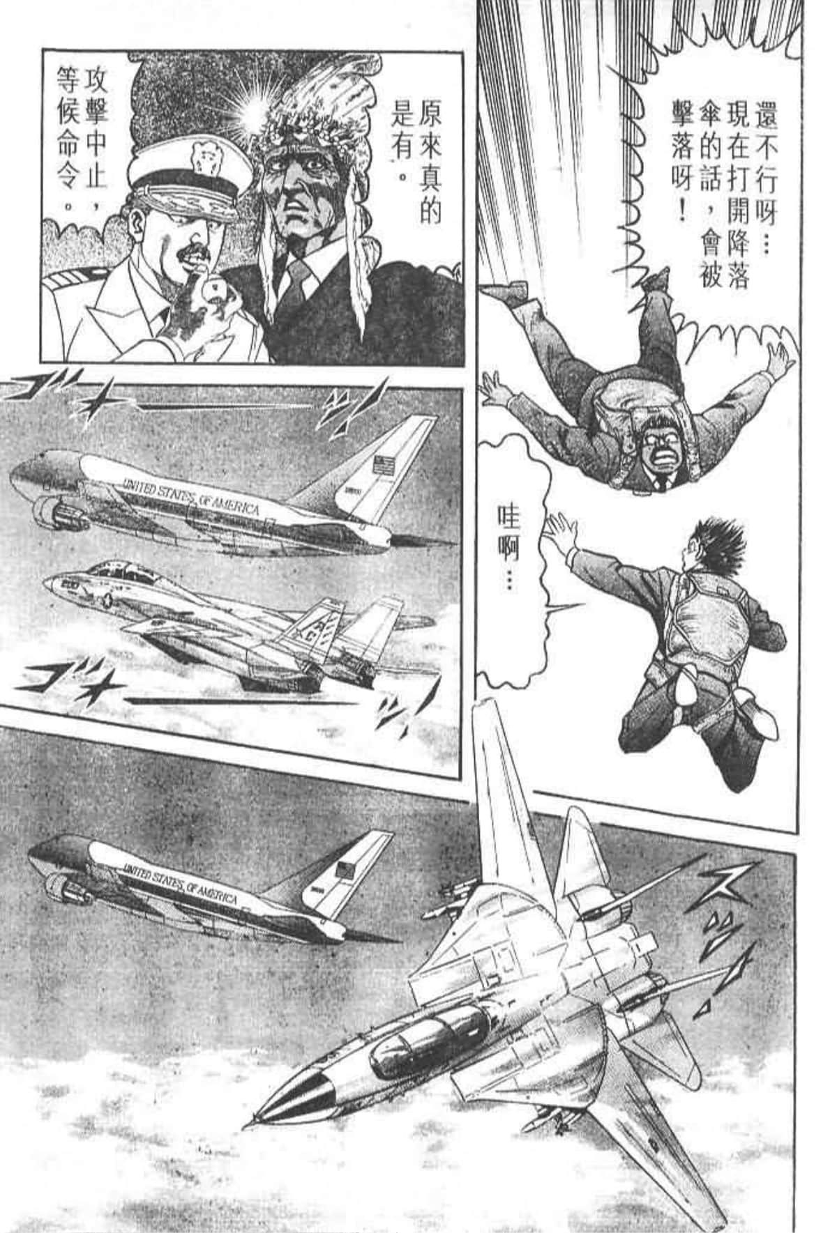 Page 228