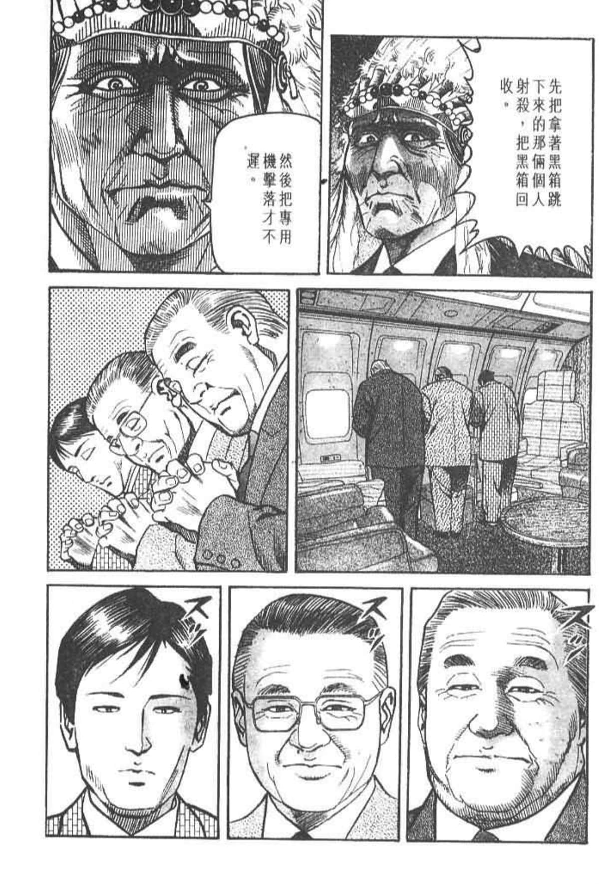 Page 229