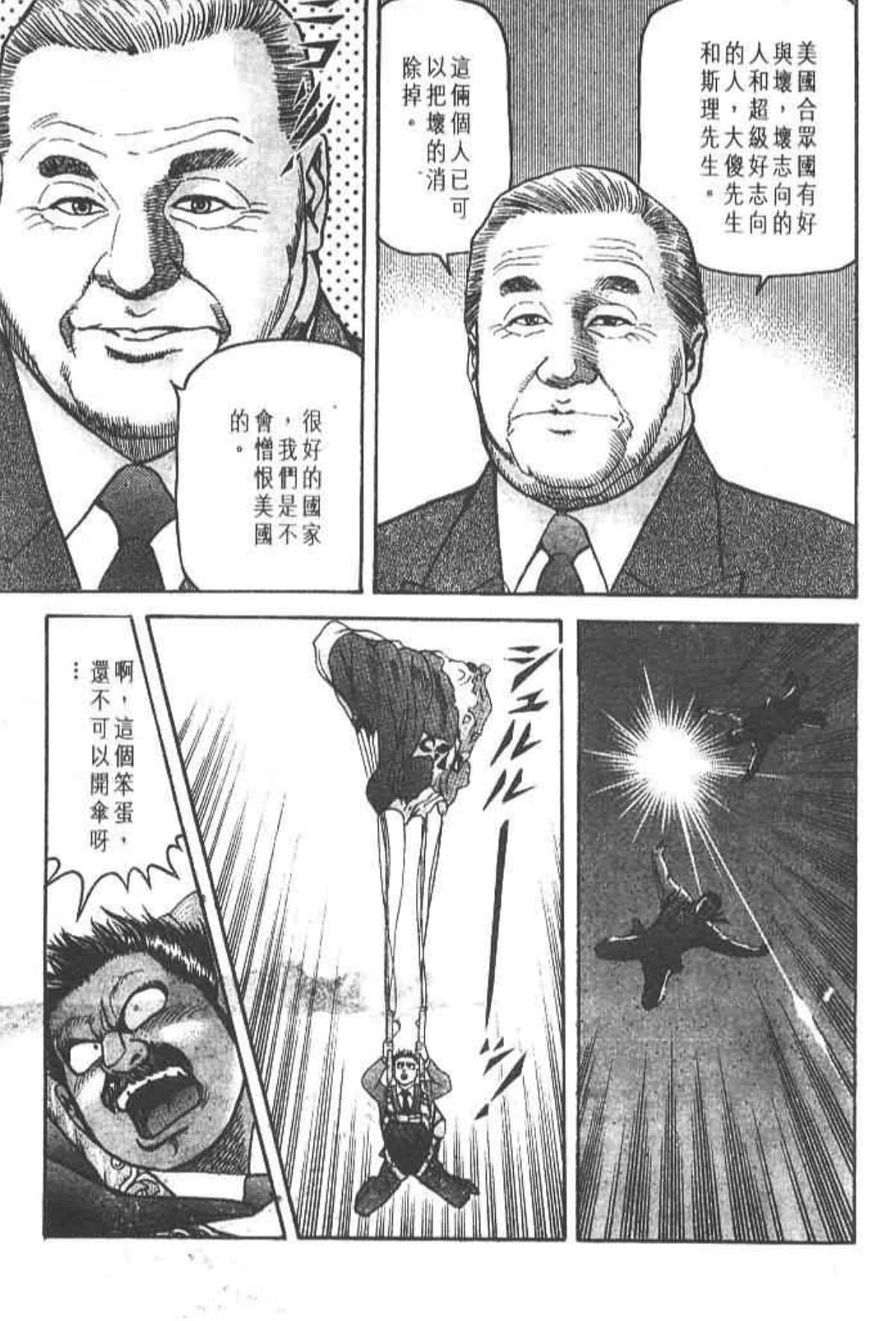 Page 230