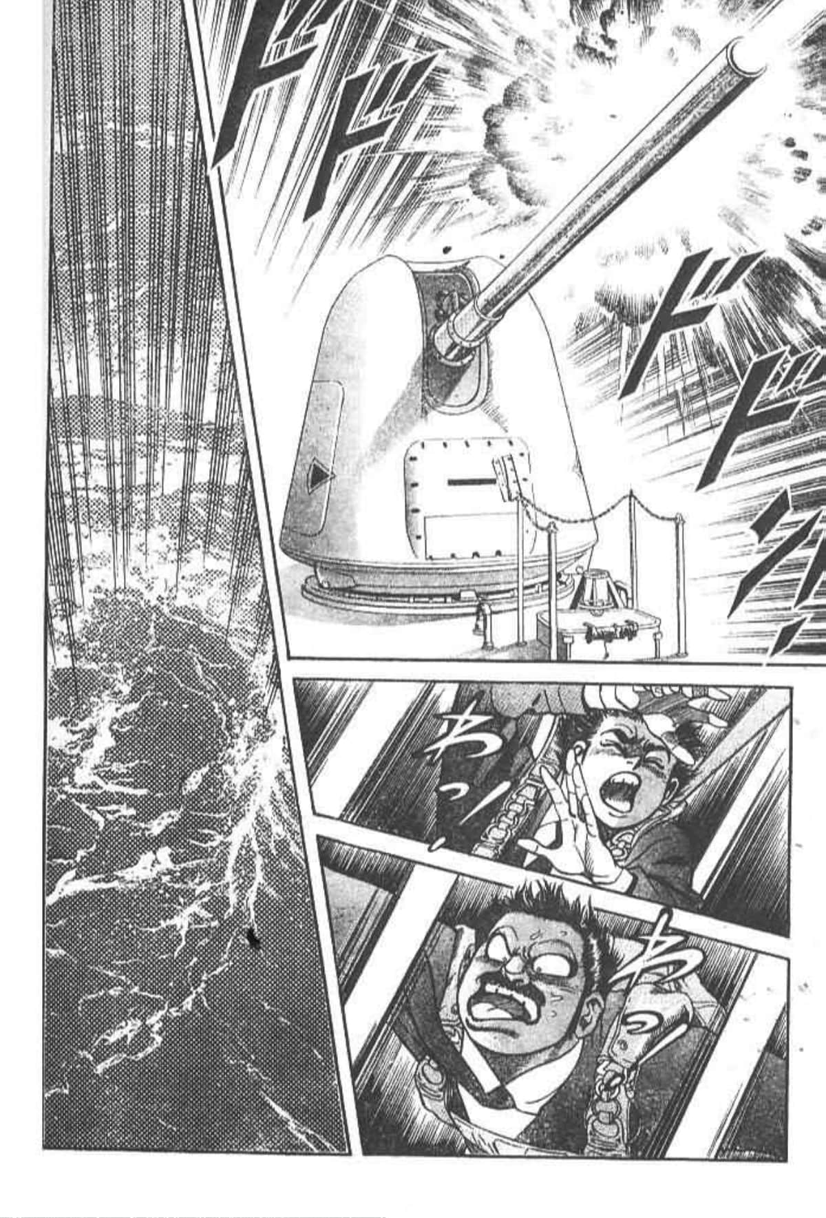 Page 231