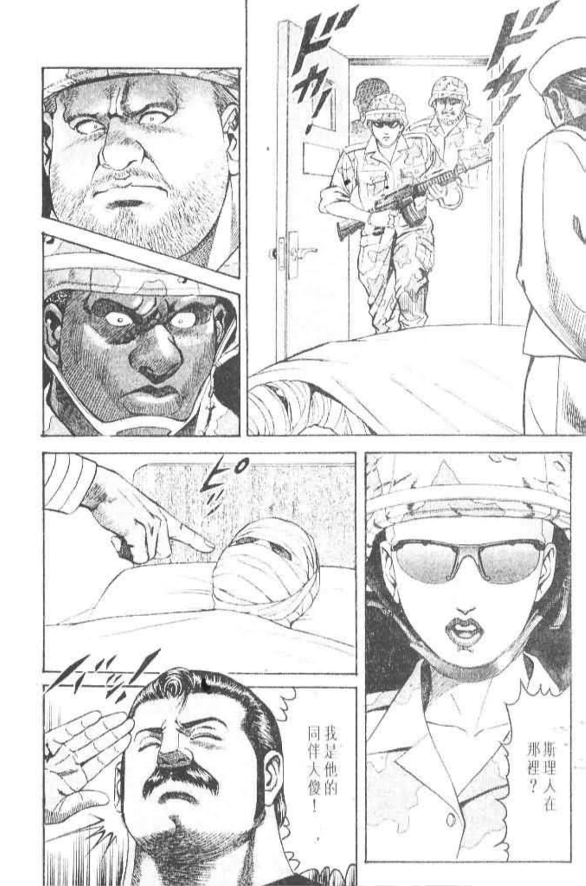 Page 80