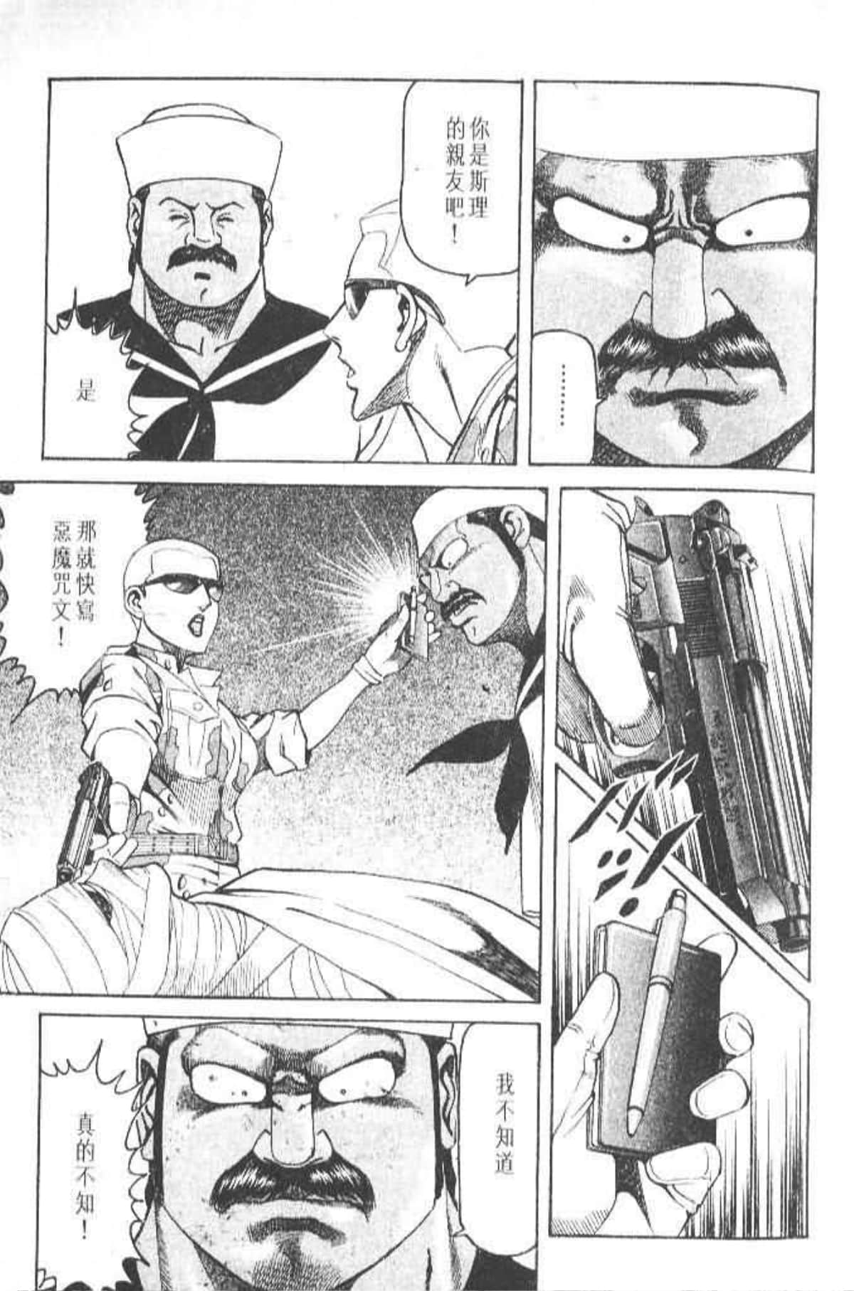 Page 89