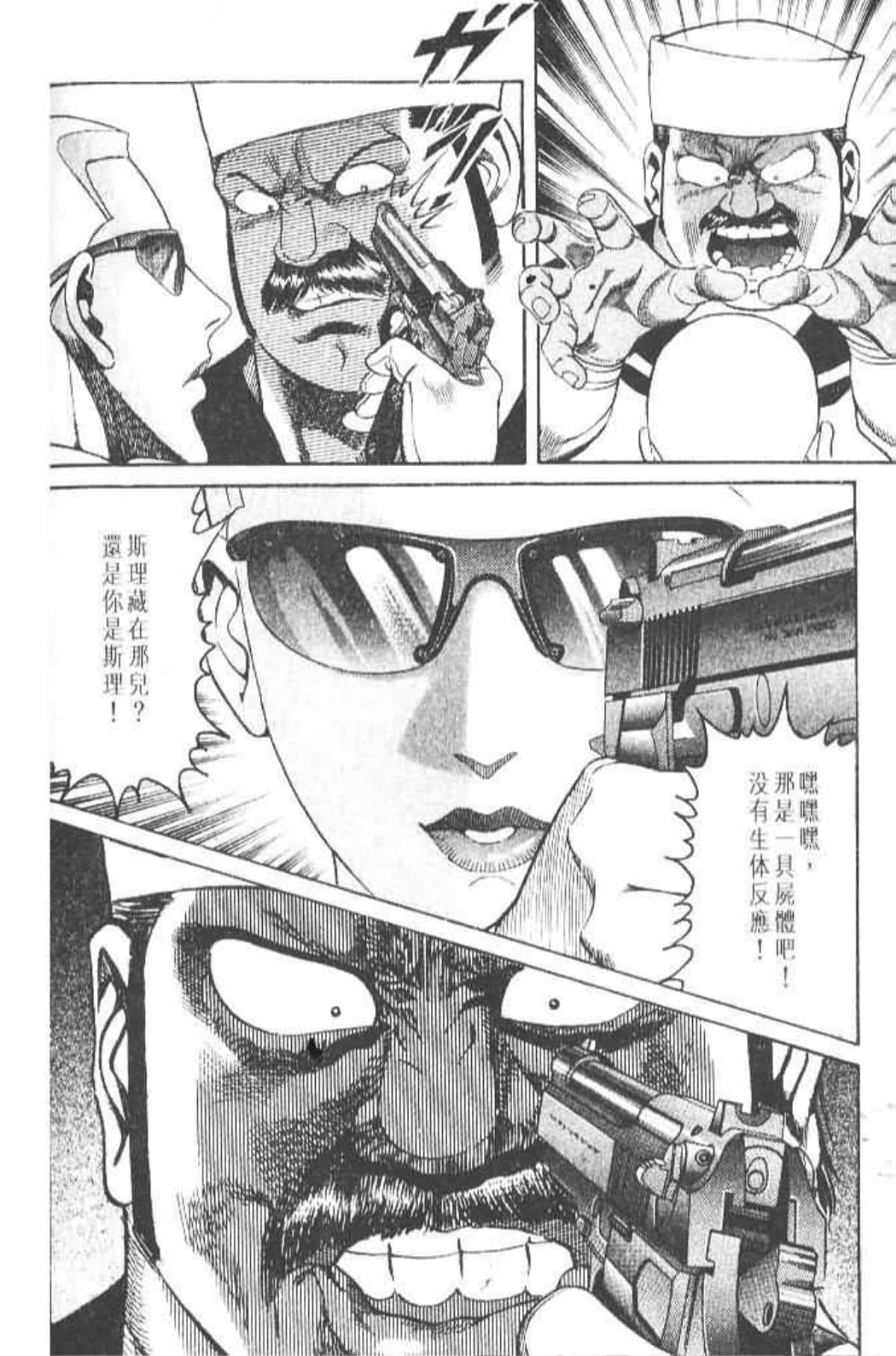 Page 92