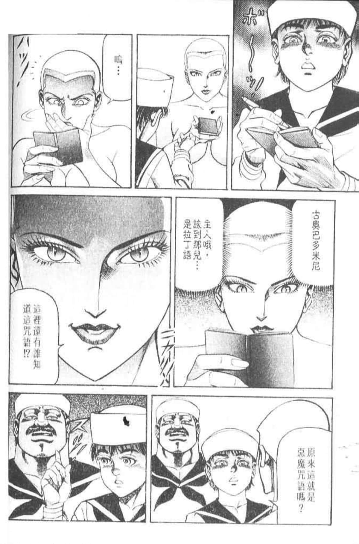 Page 104