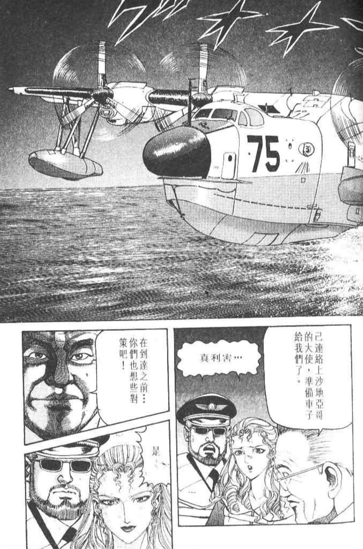 Page 127