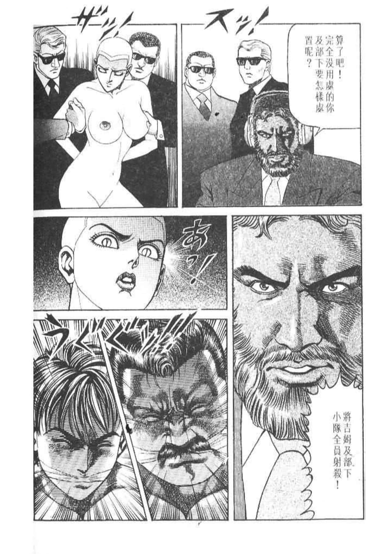 Page 142