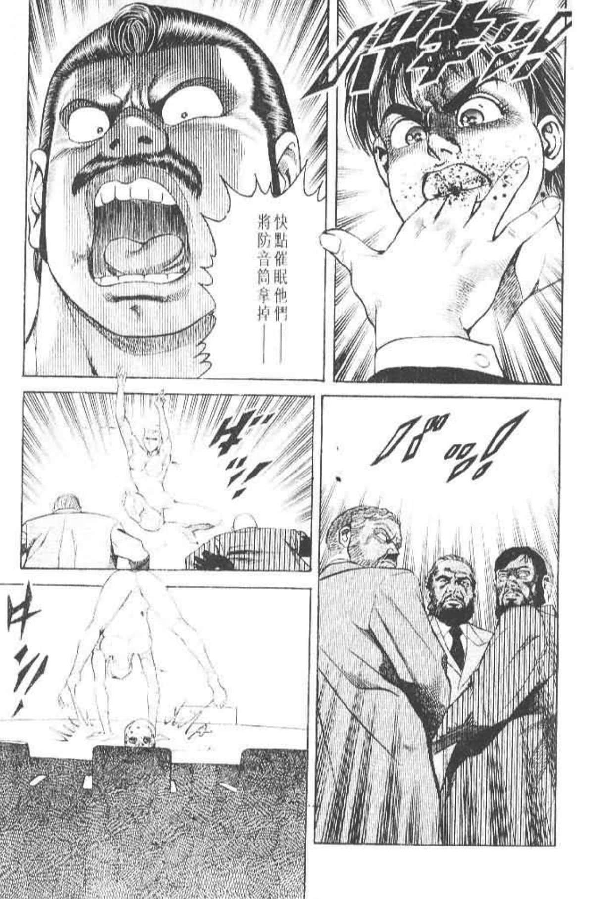 Page 145