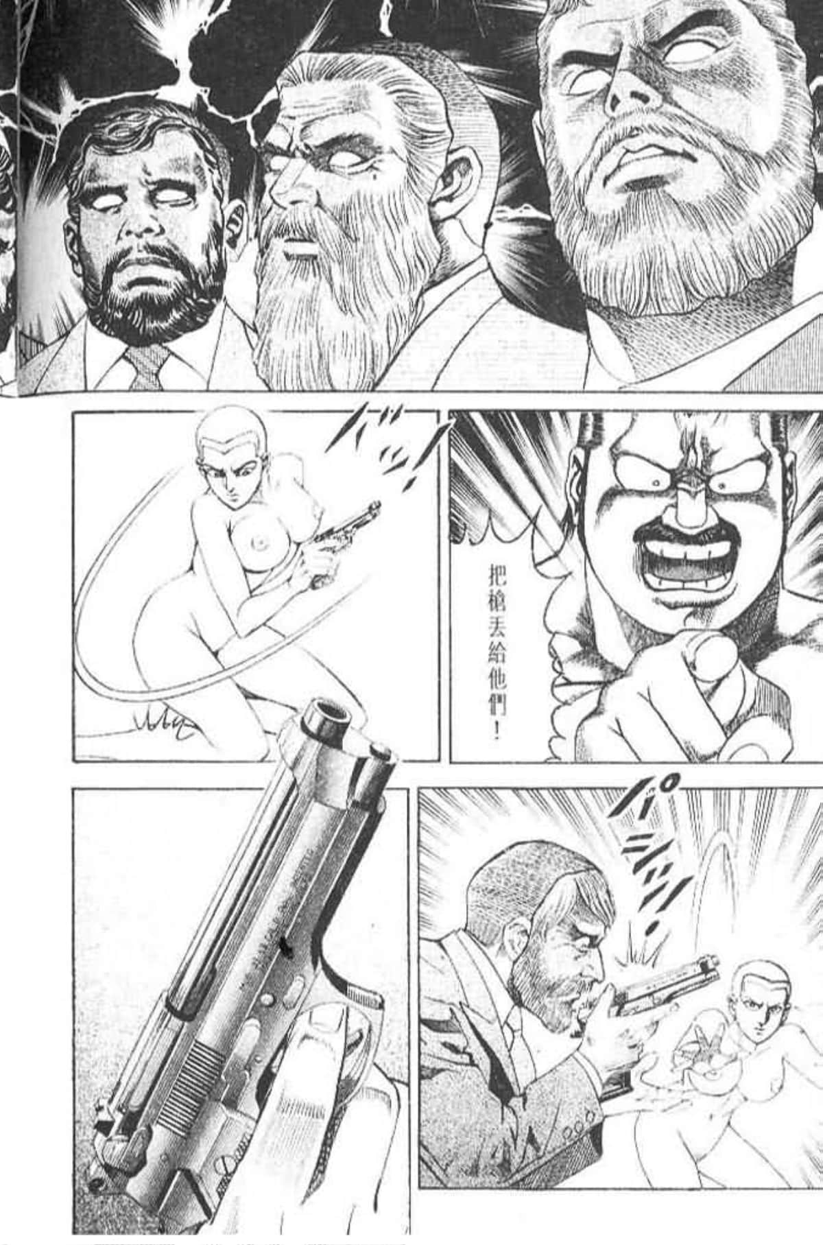Page 154