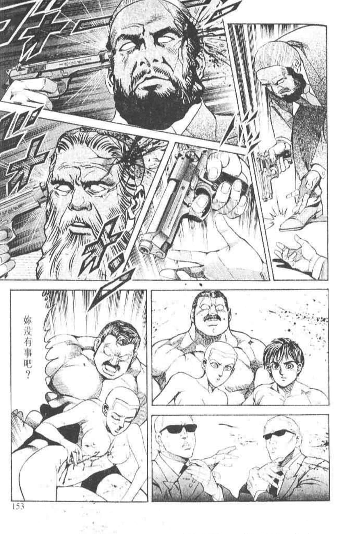 Page 157