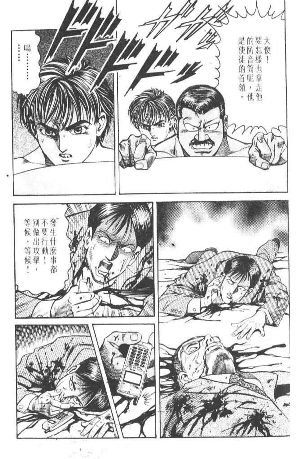 Page 177