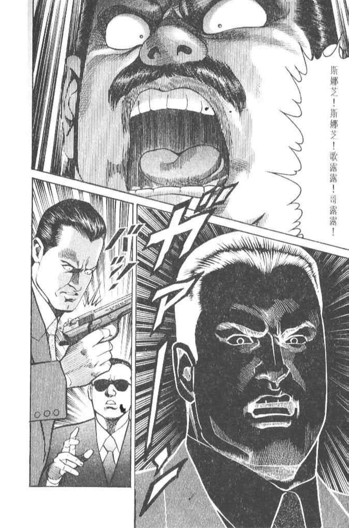 Page 182