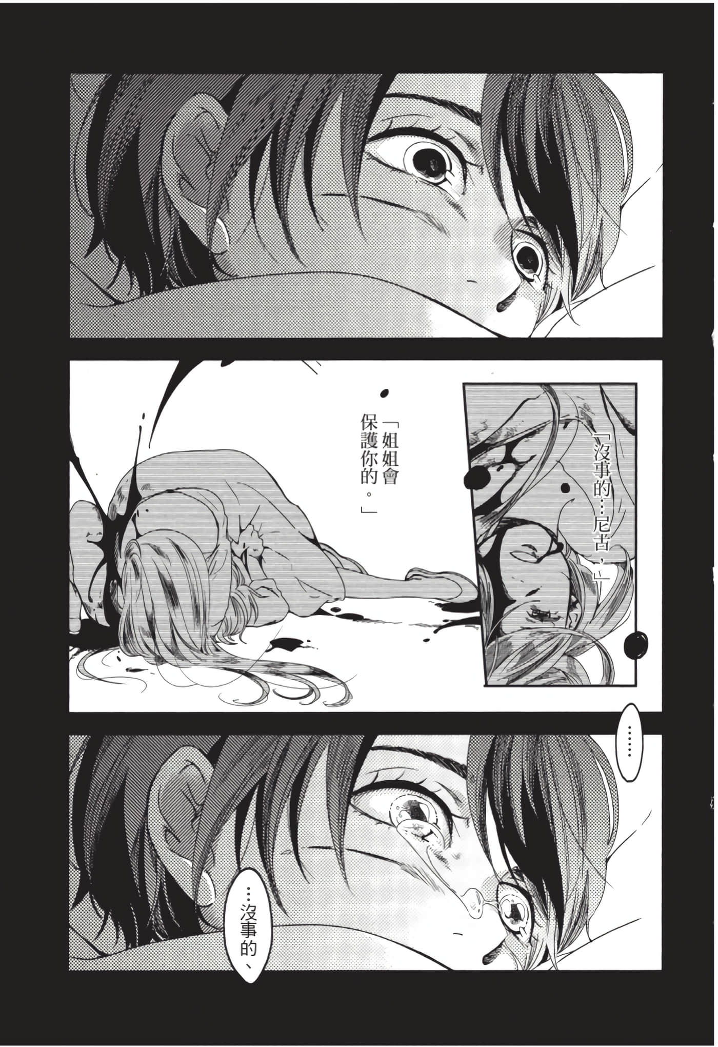 第 22 页