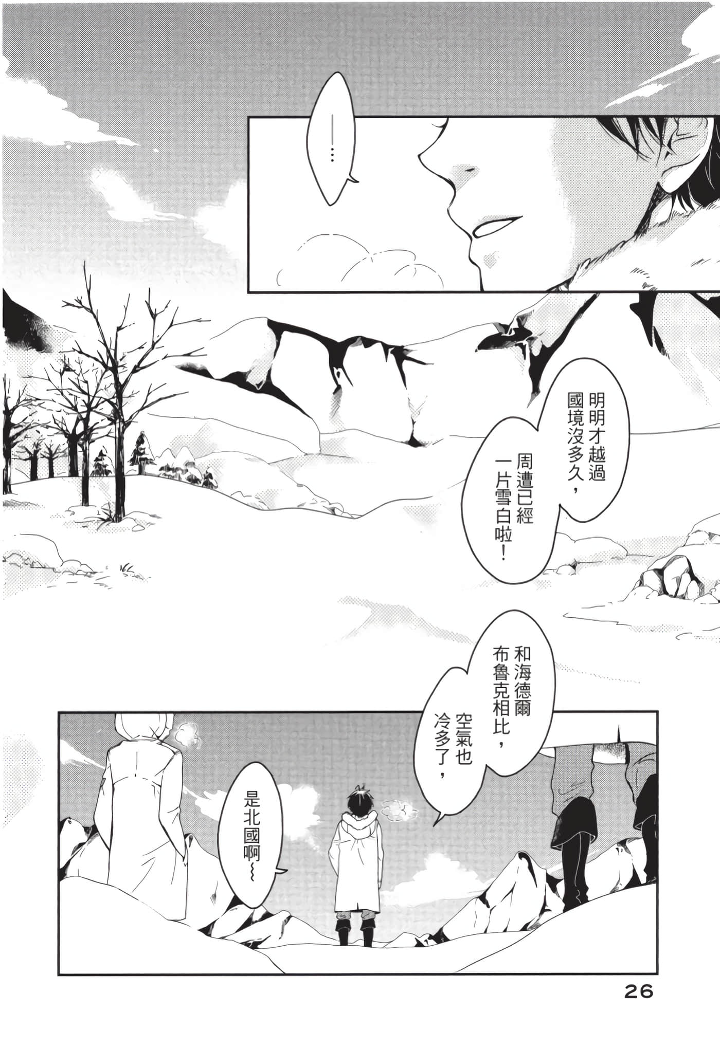 第 27 页