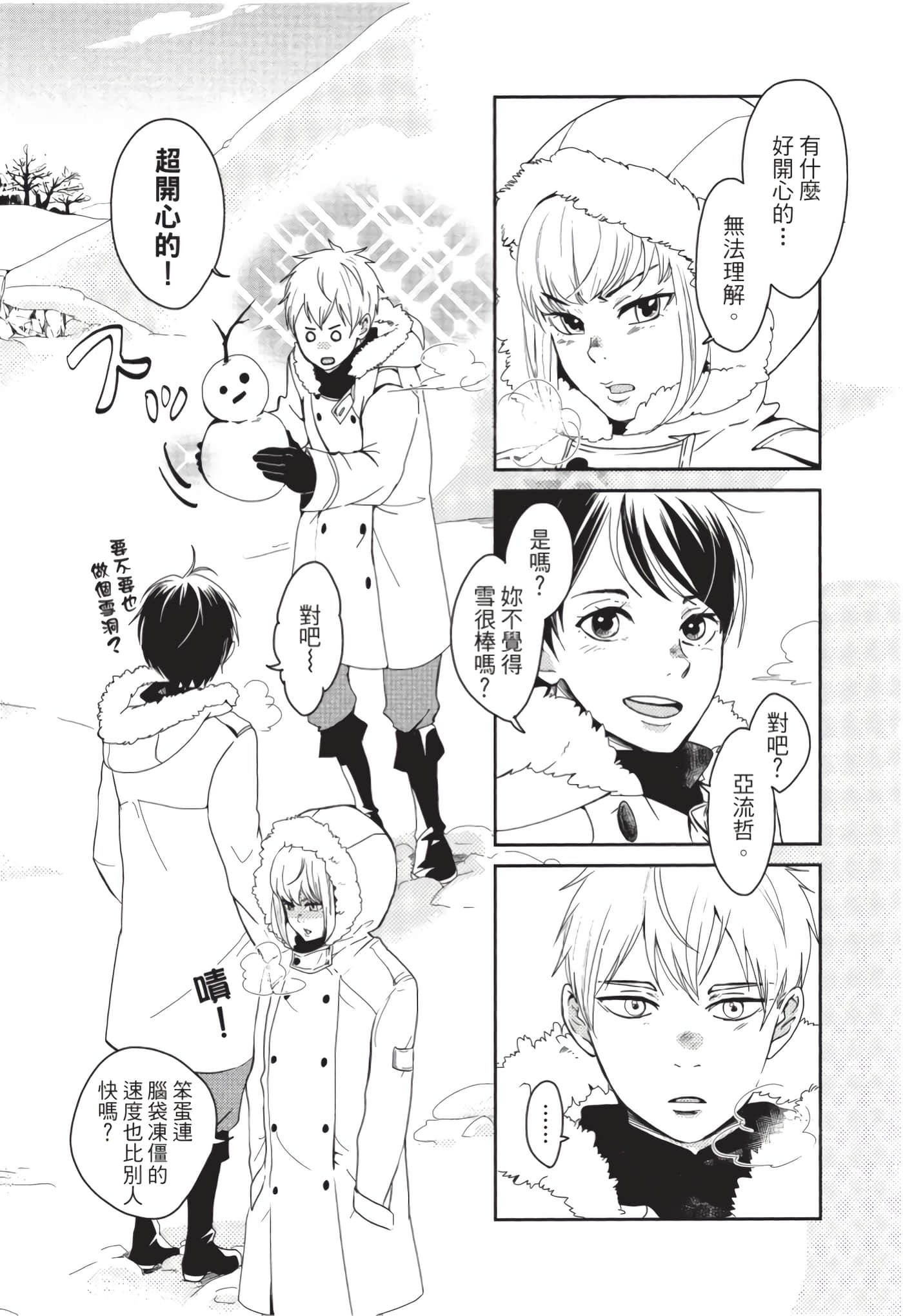 第 28 页