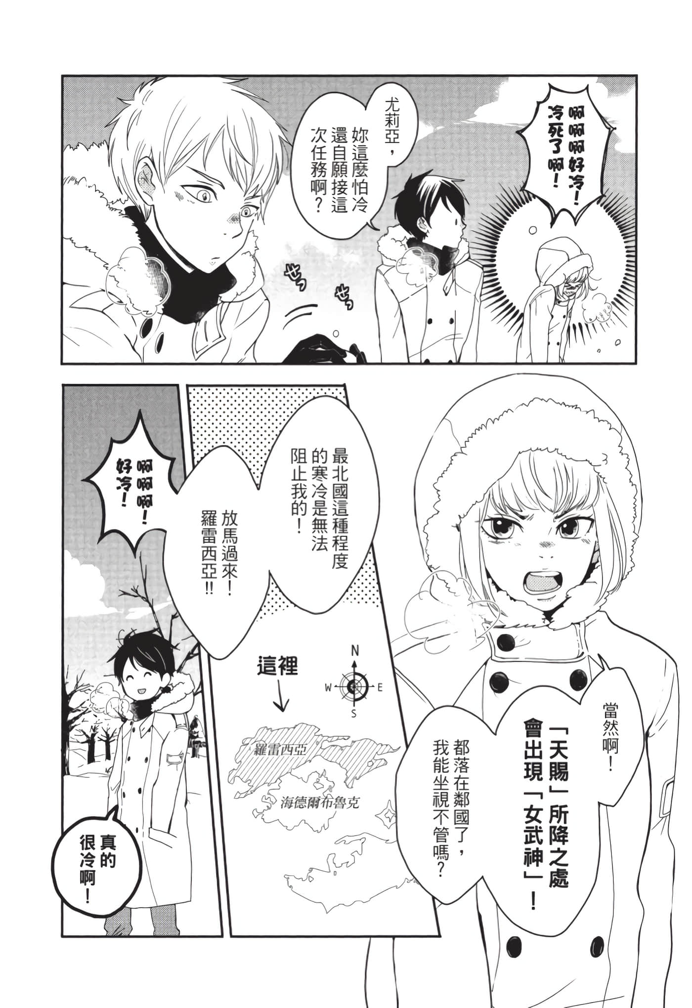 第 29 页