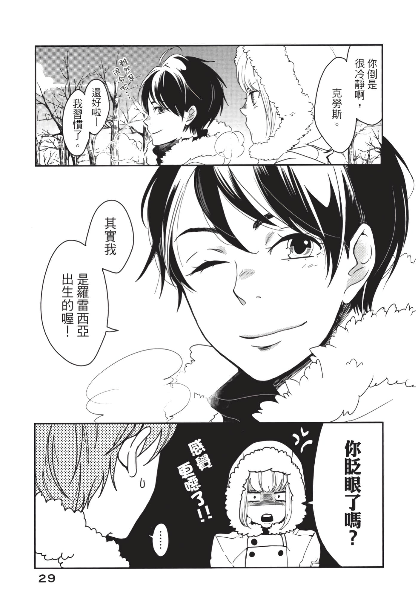 第 30 页