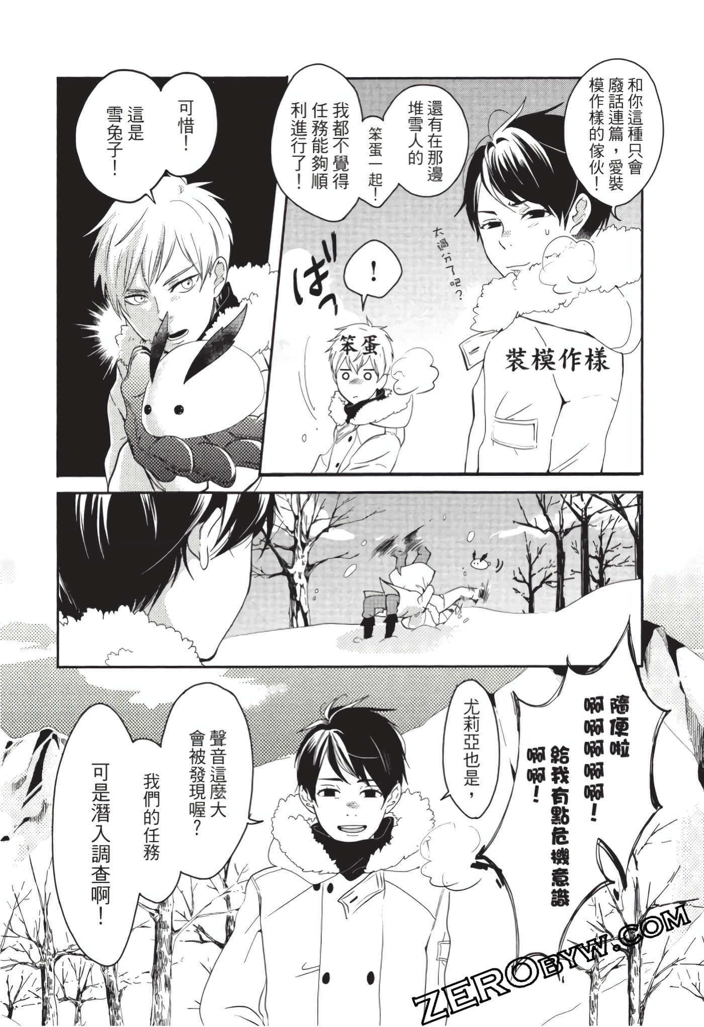第 31 页