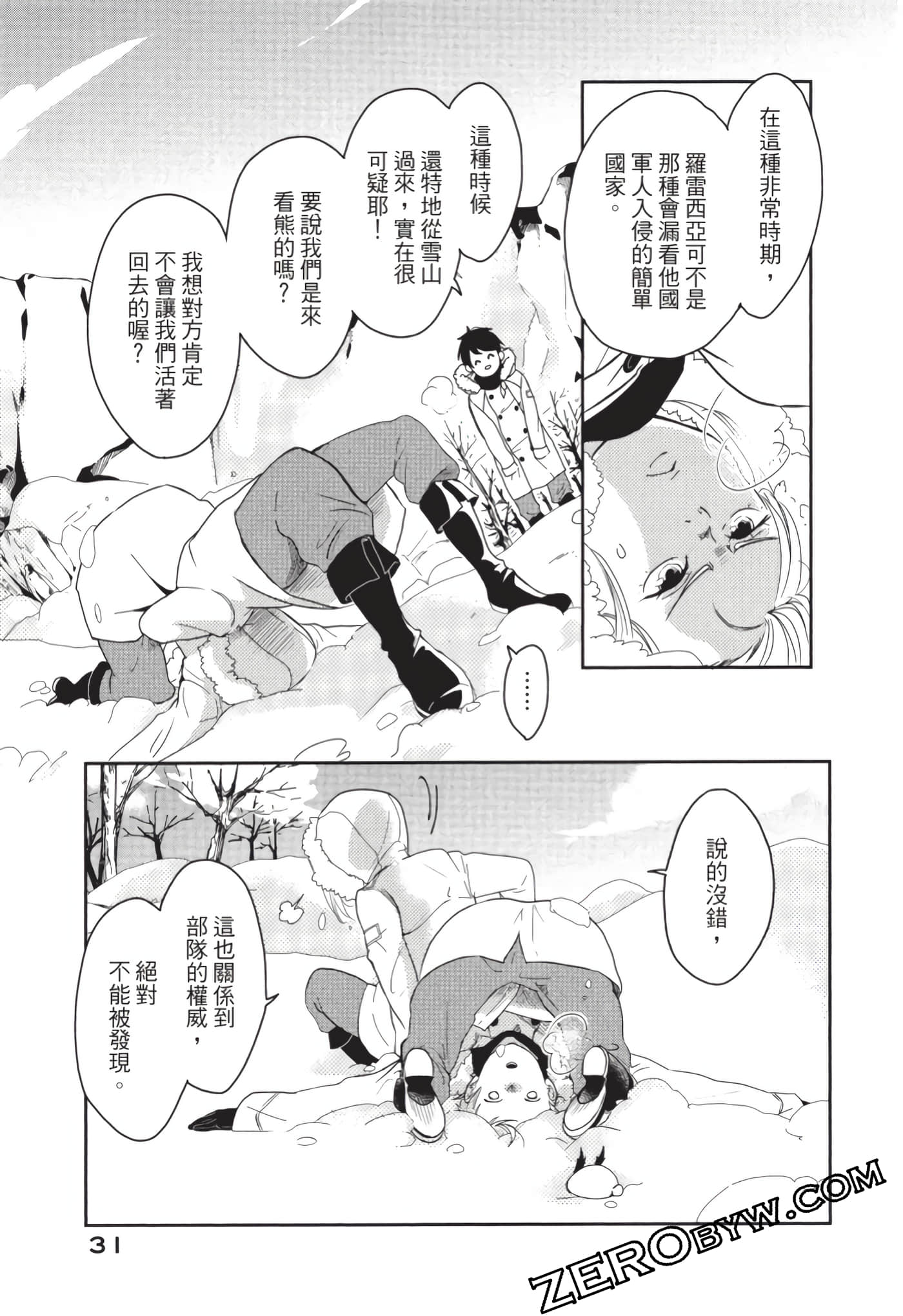 第 32 页