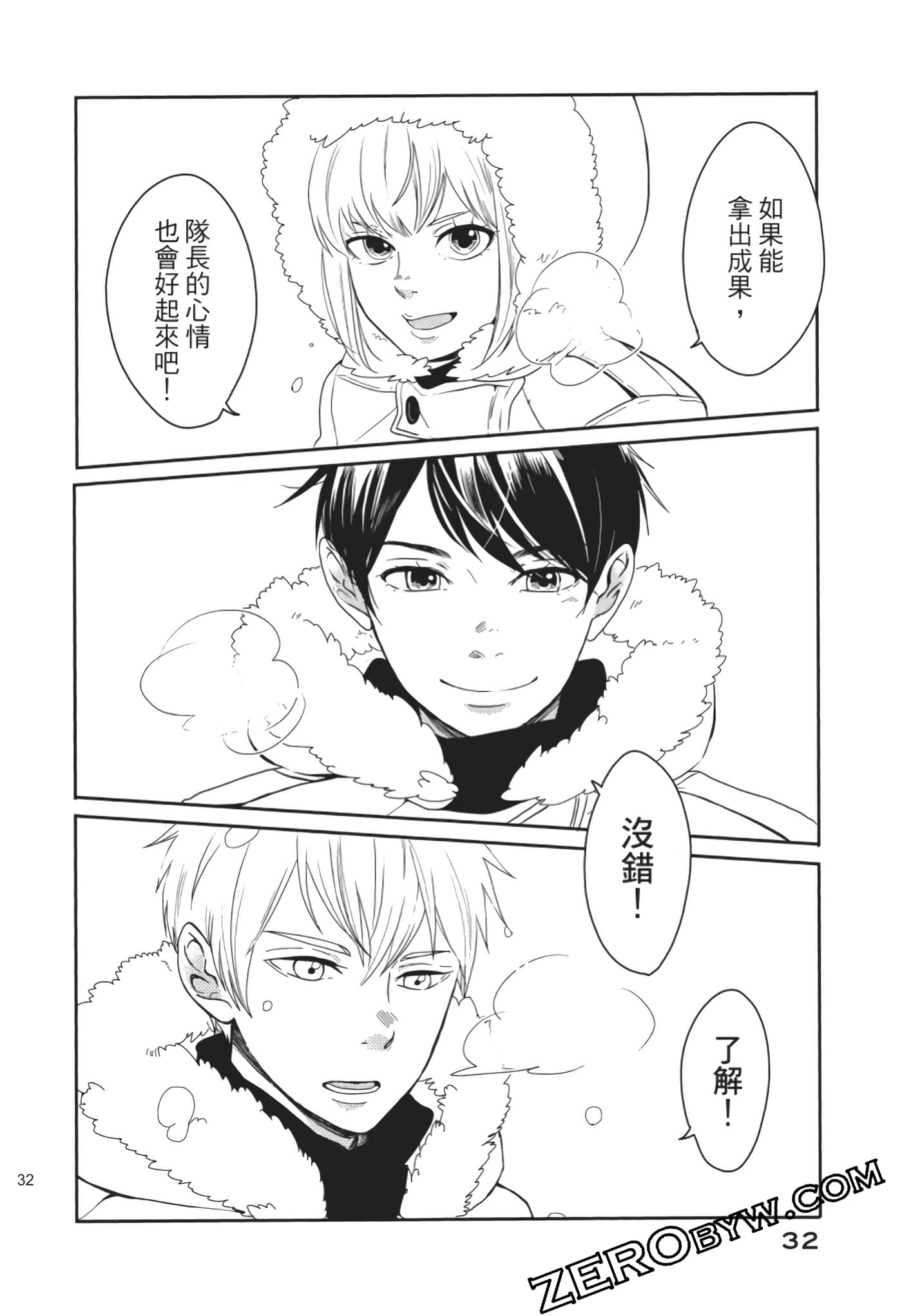 第 33 页