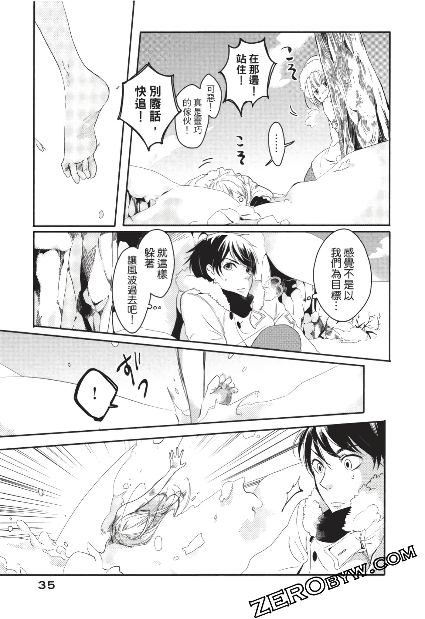 第 36 页