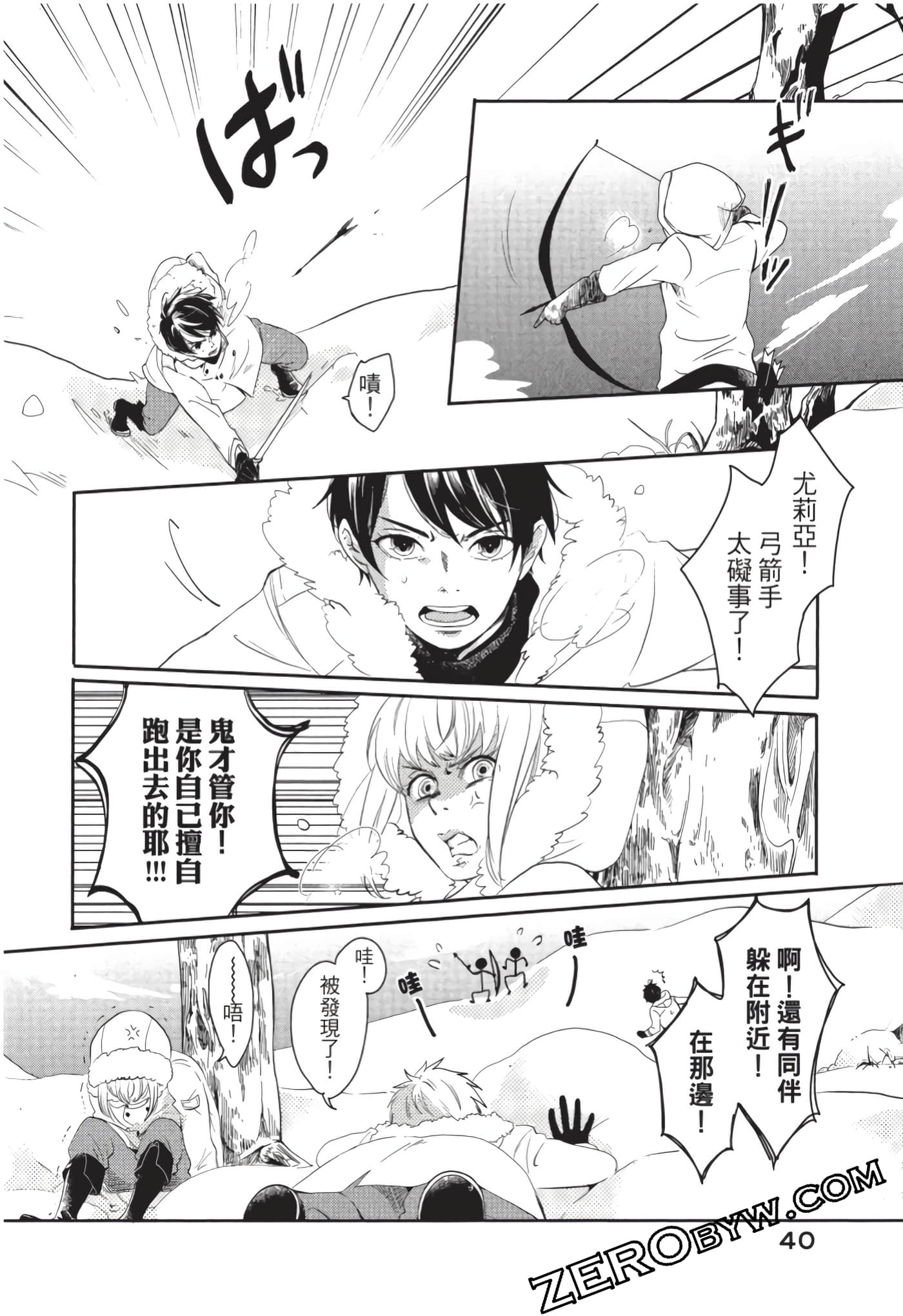 第 41 页