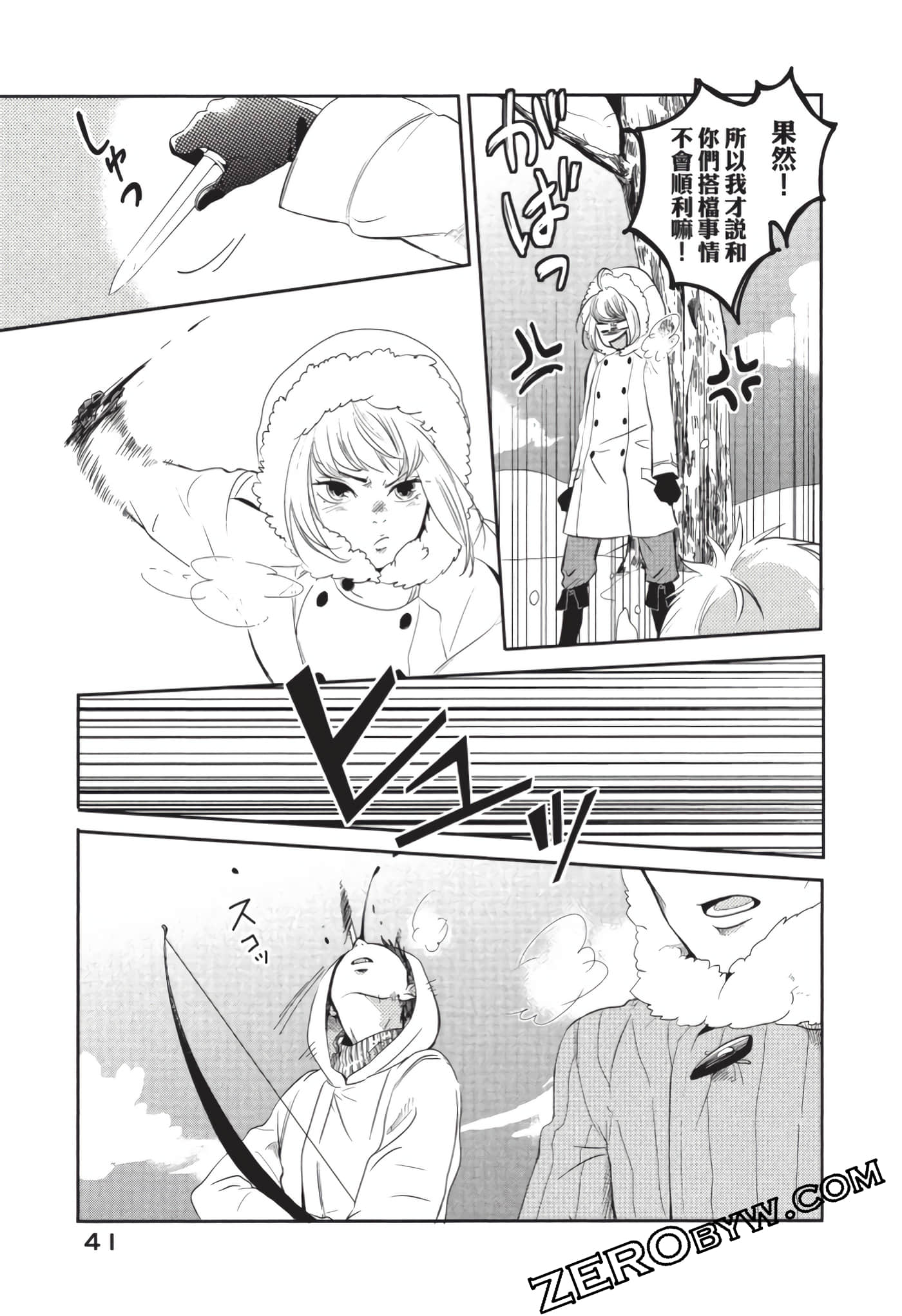 第 42 页
