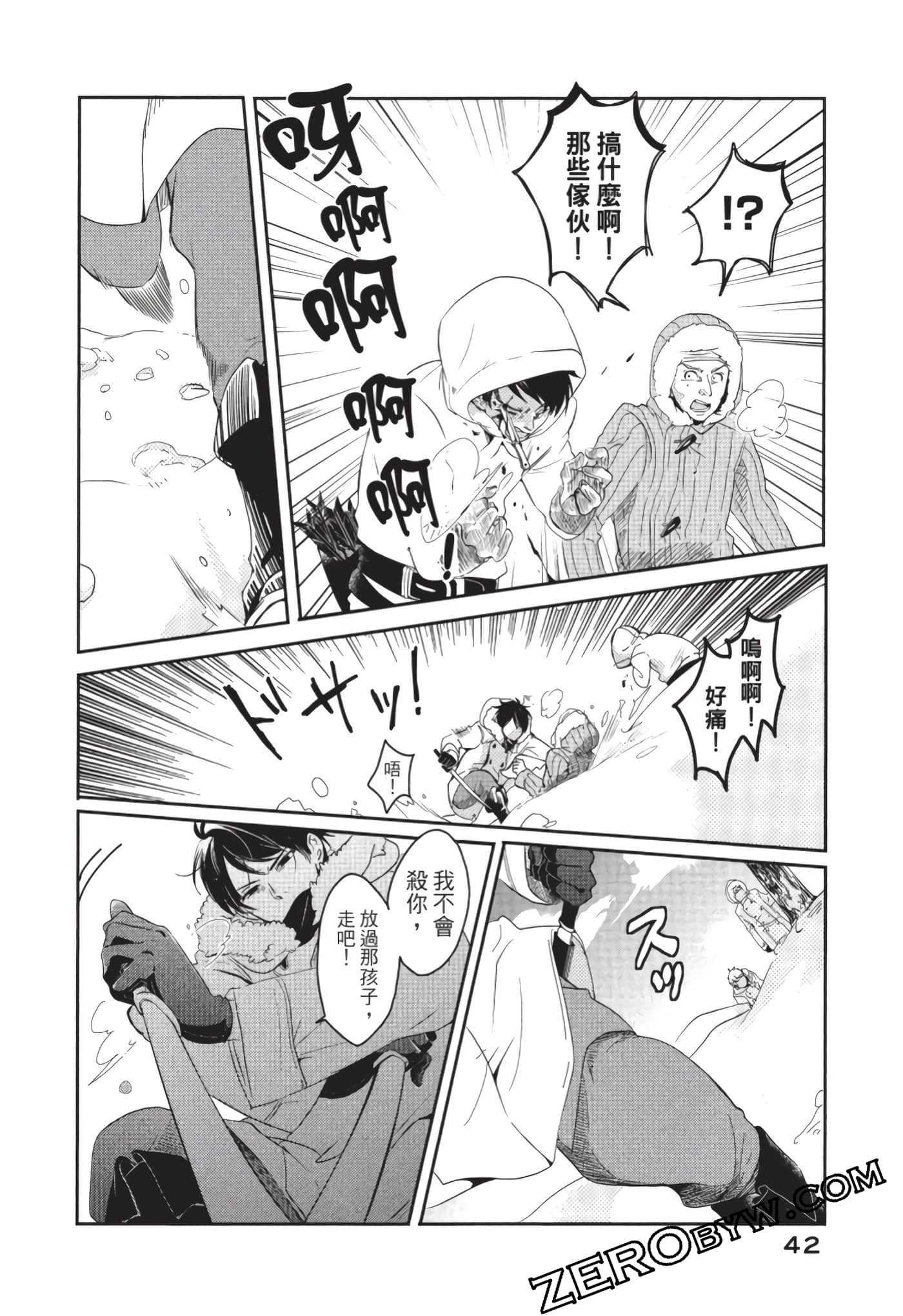 第 43 页