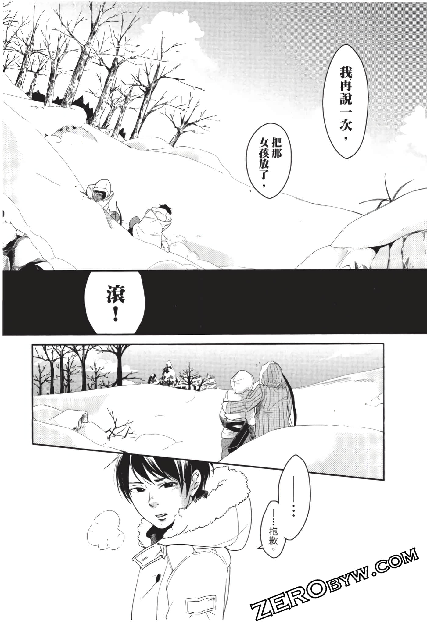 第 45 页