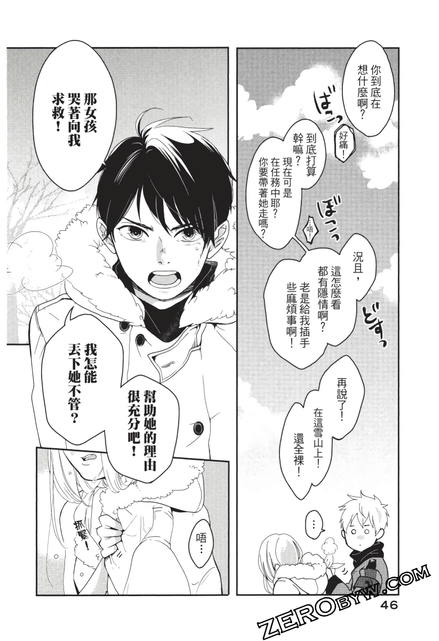 第 47 页