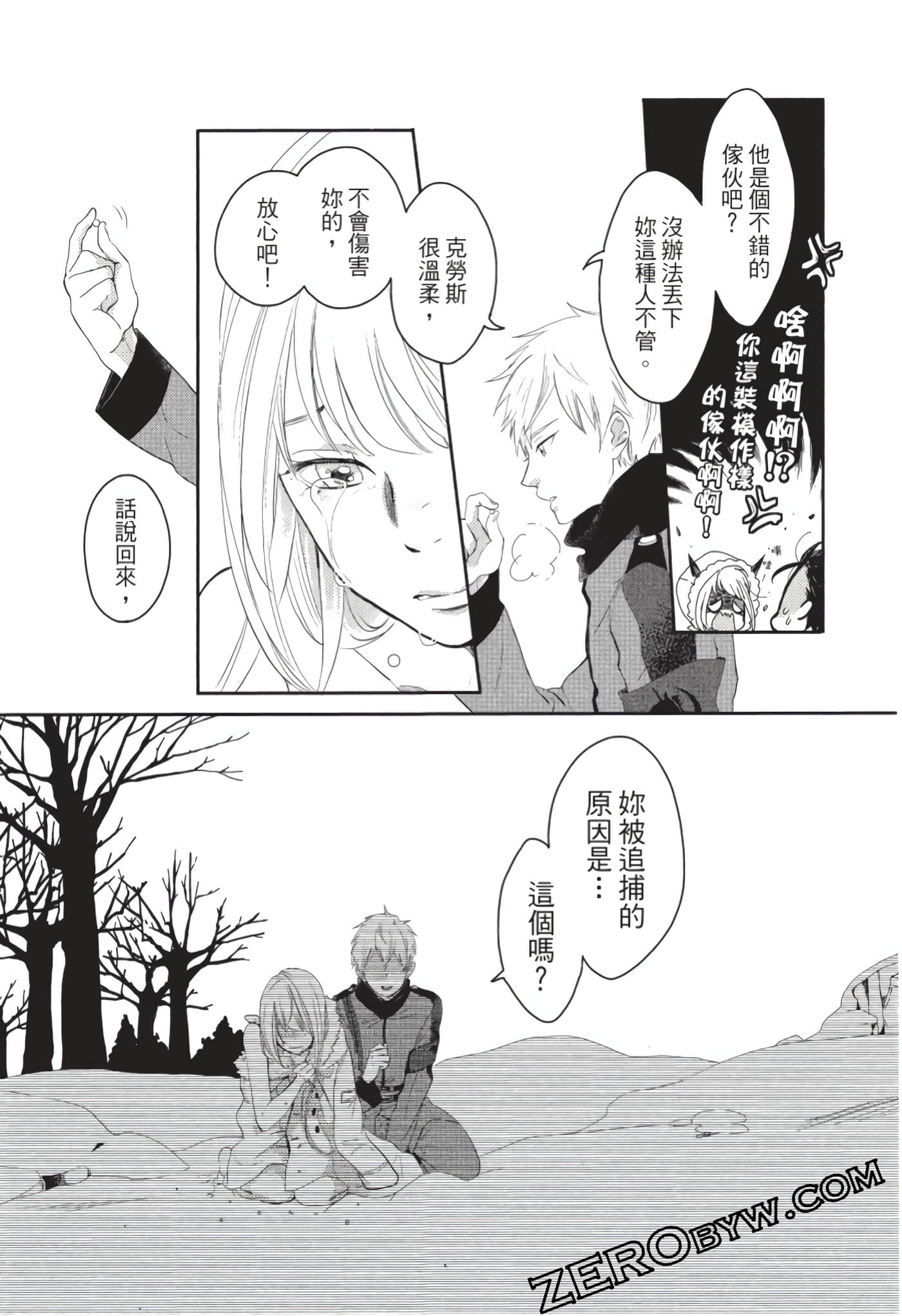 第 48 页