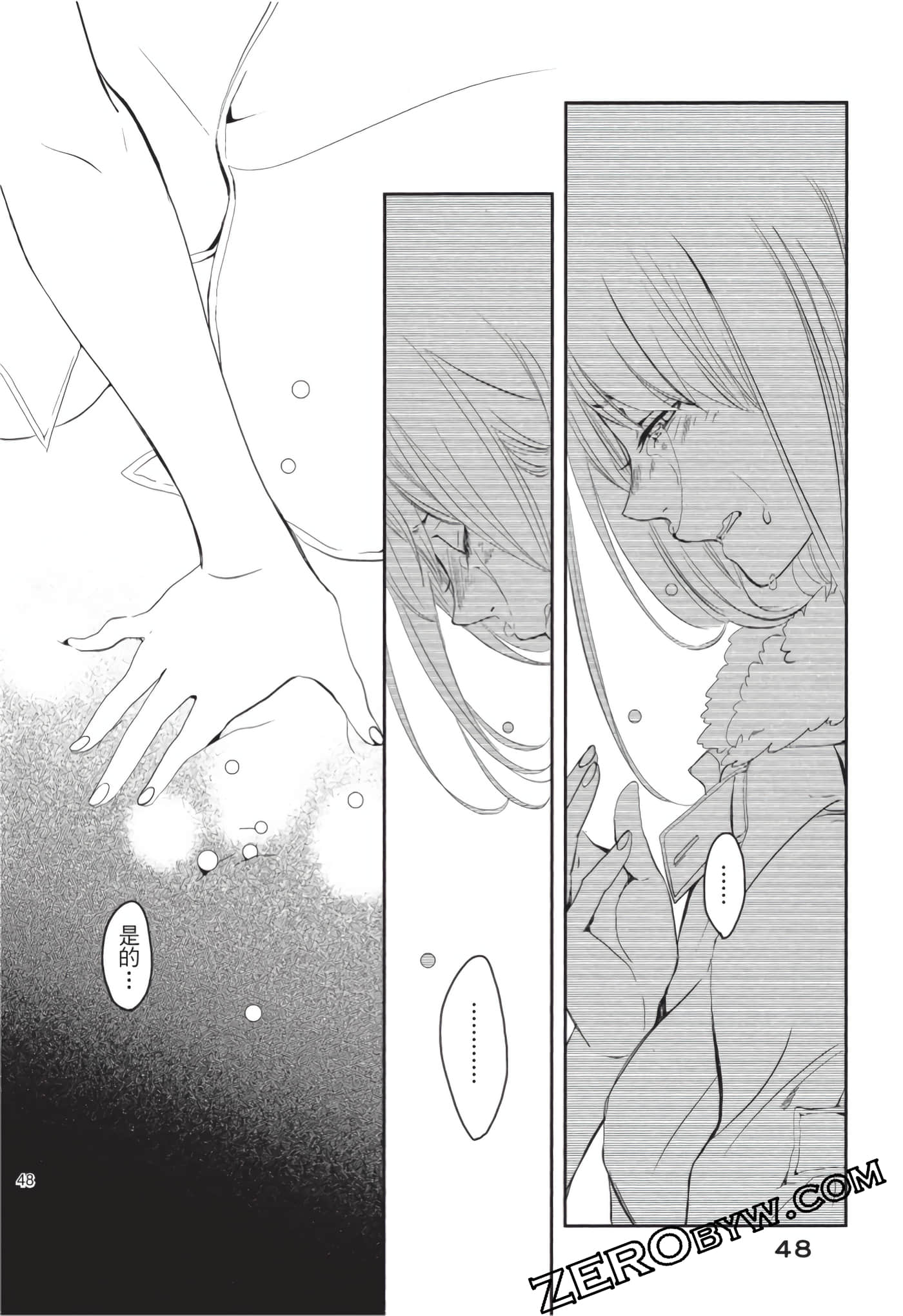 第 49 页