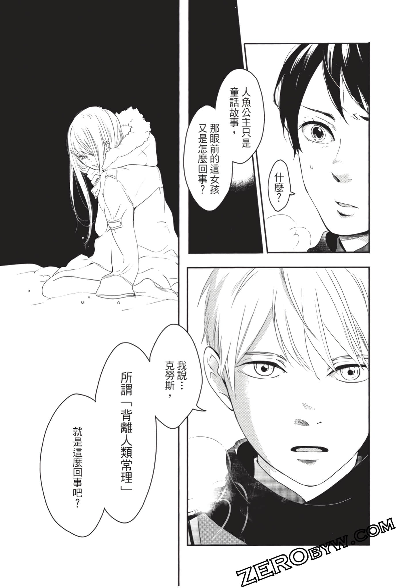 第 52 页
