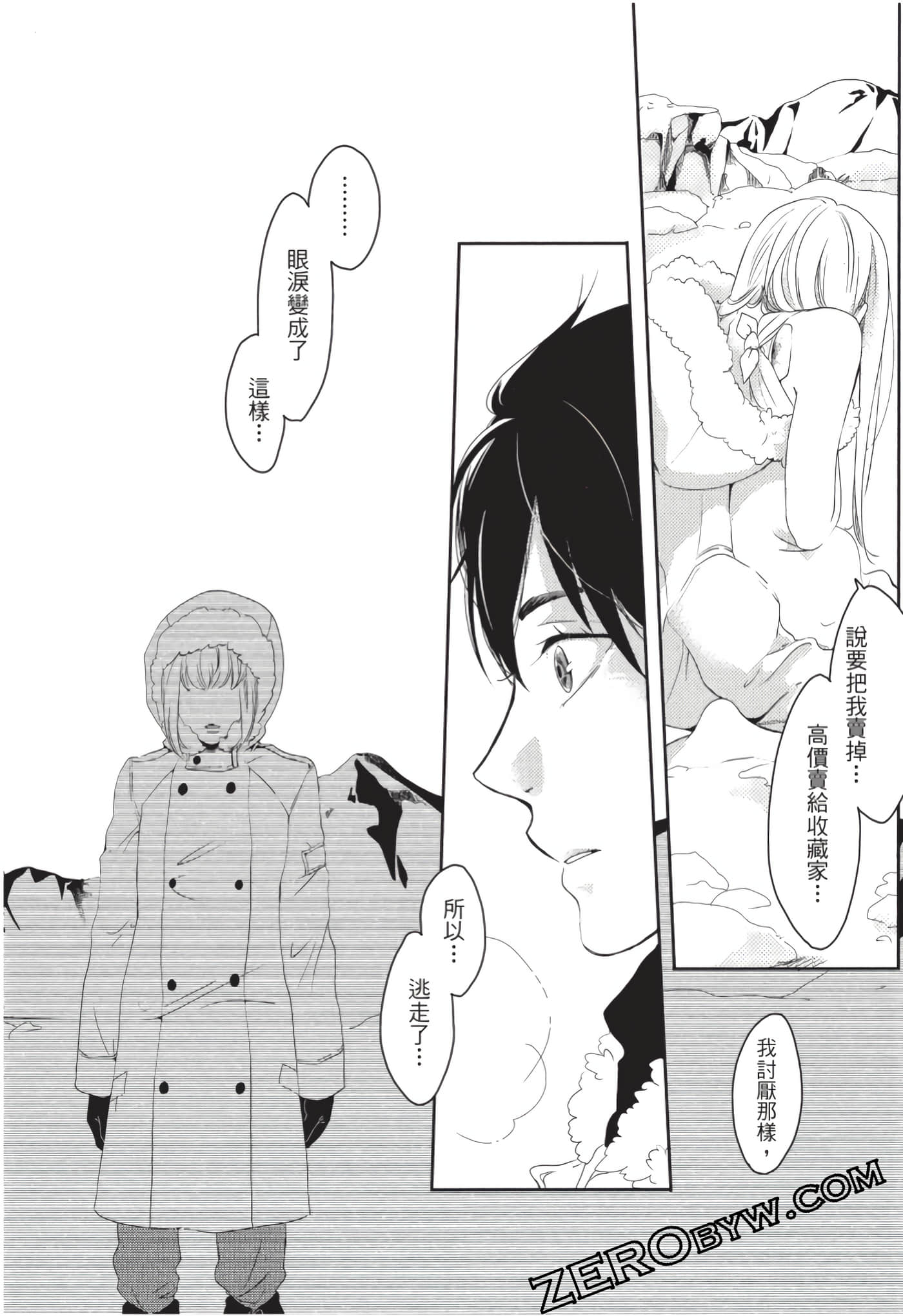 第 55 页