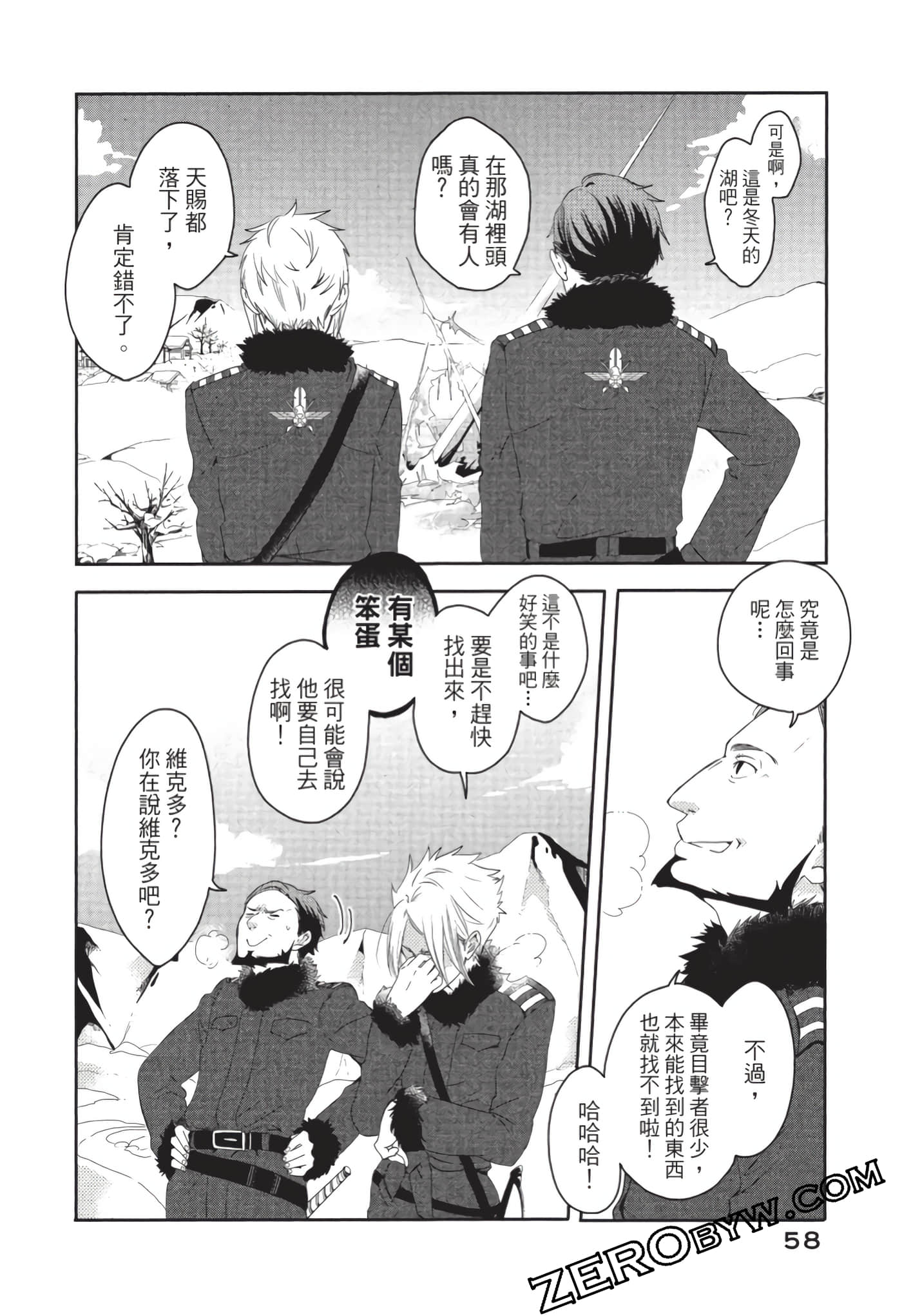 第 59 页