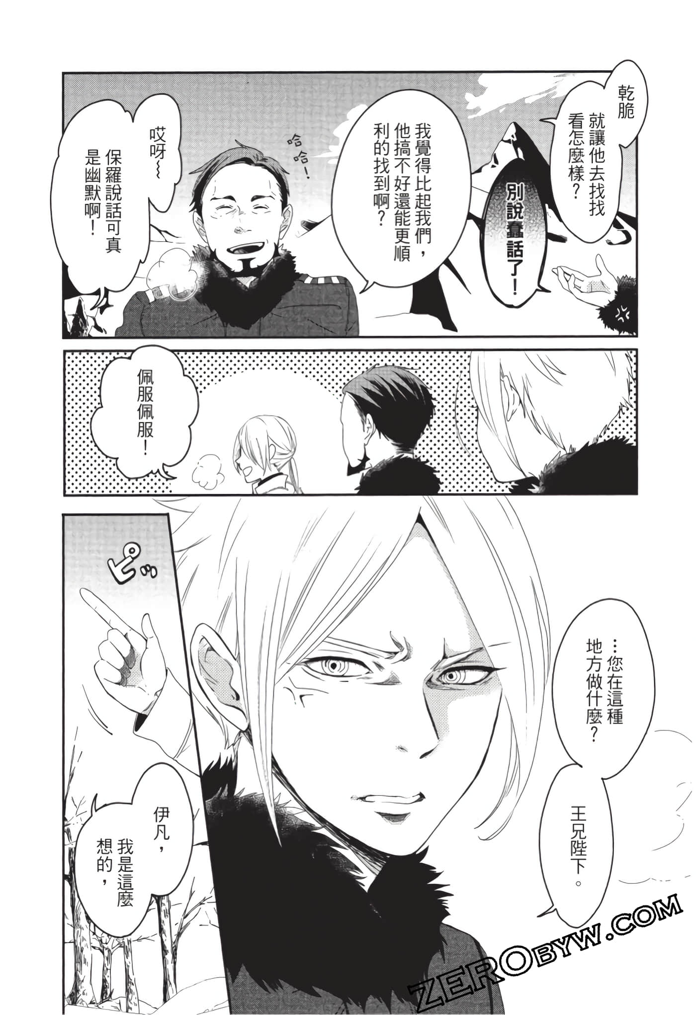 第 60 页